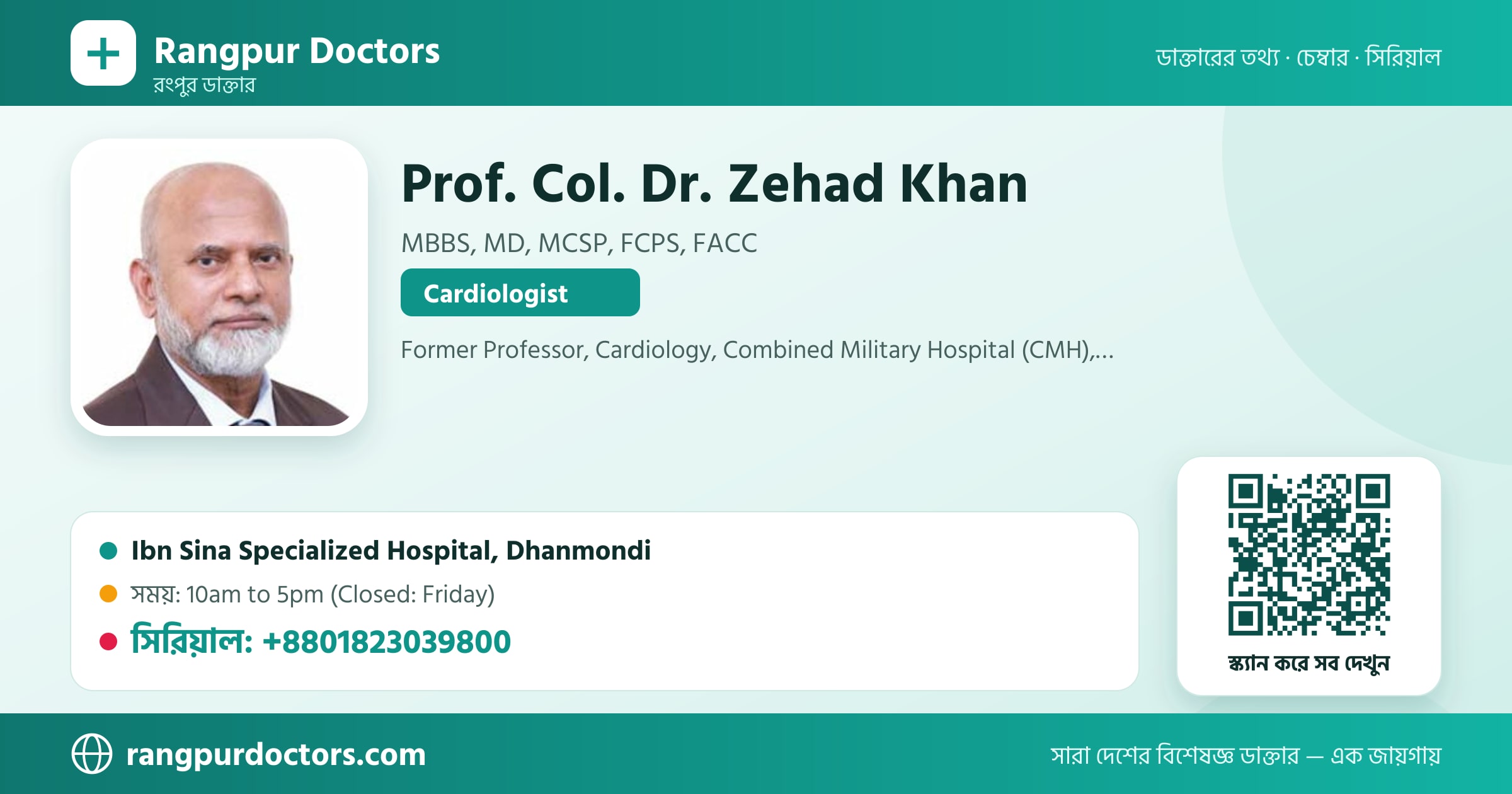 Prof. Col. Dr. Zehad Khan — share card