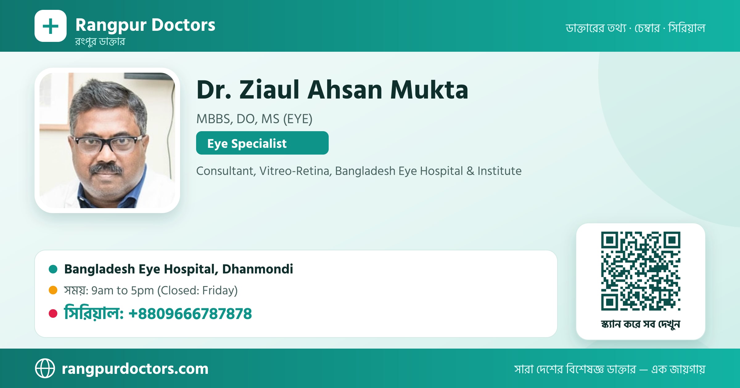 Dr. Ziaul Ahsan Mukta — share card