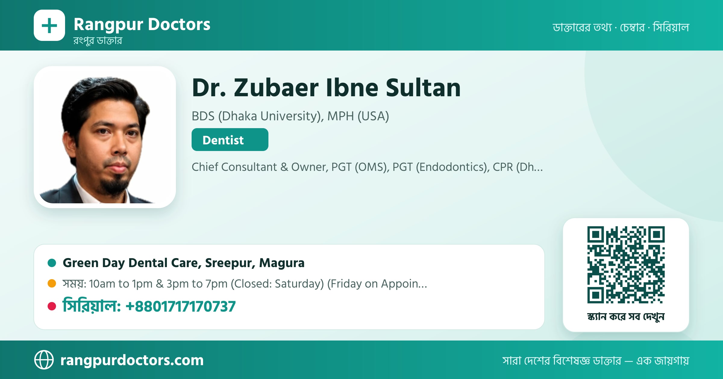 Dr. Zubaer Ibne Sultan — share card
