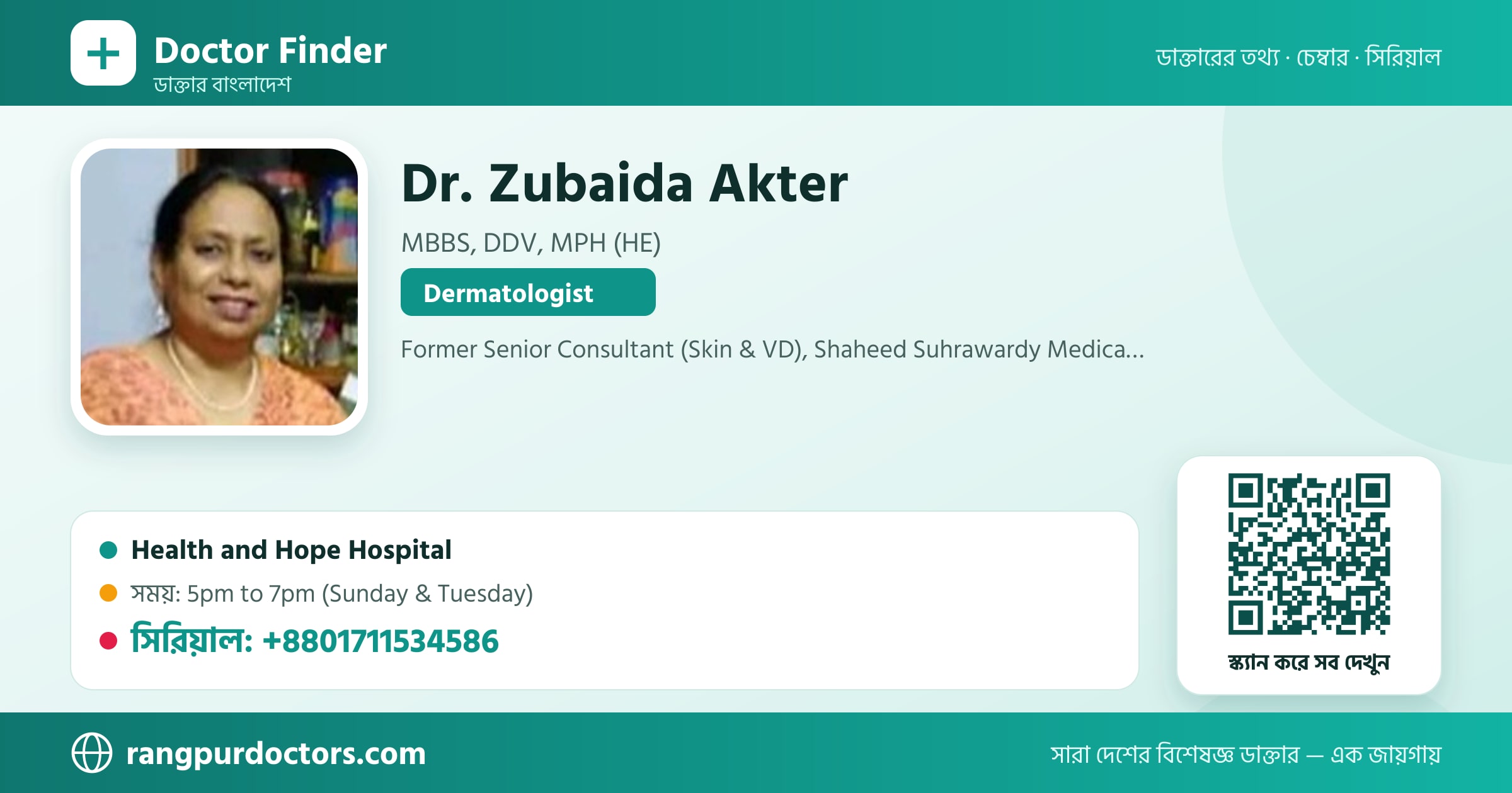 Dr. Zubaida Akter — share card