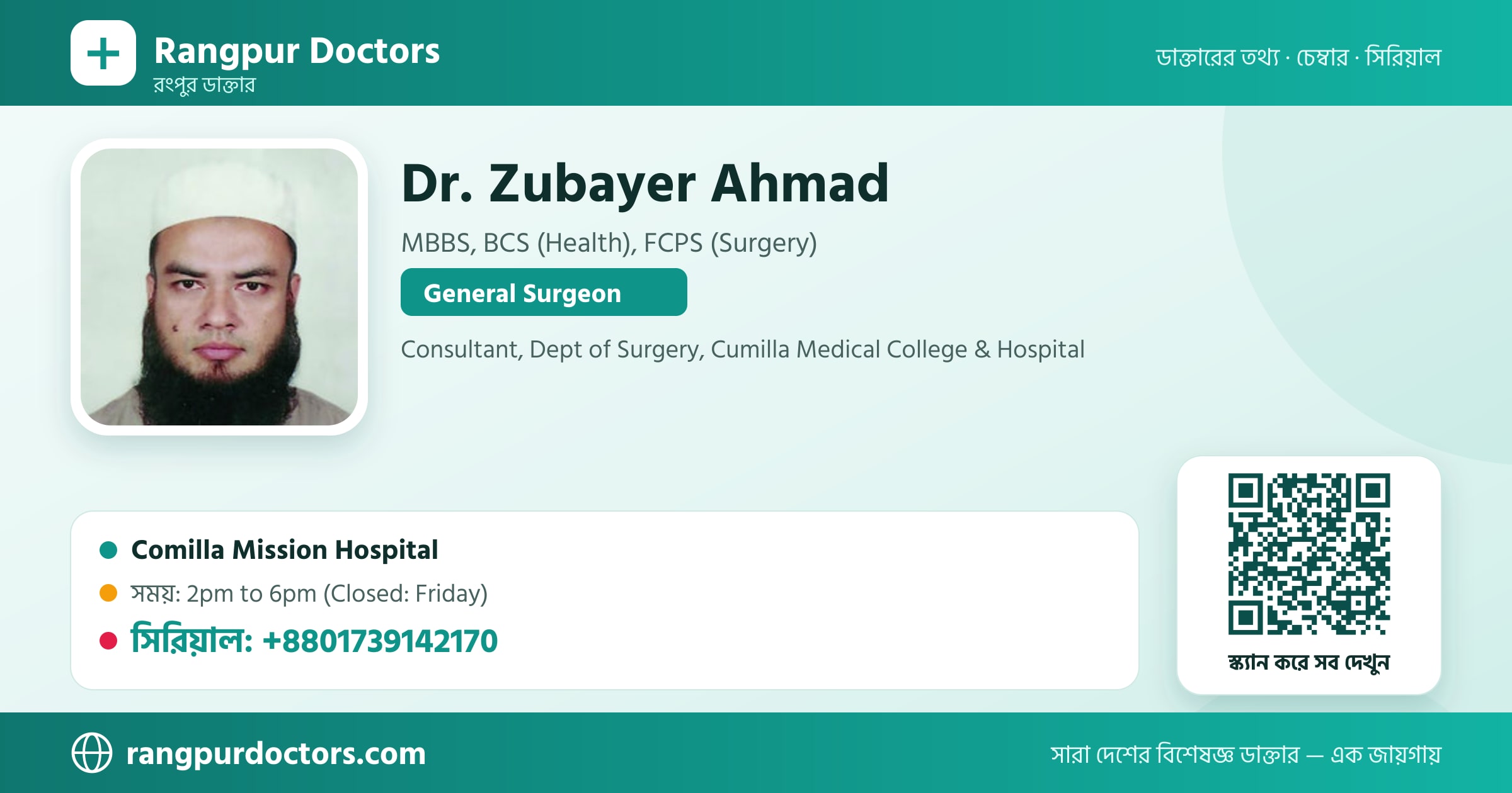 Dr. Zubayer Ahmad — share card
