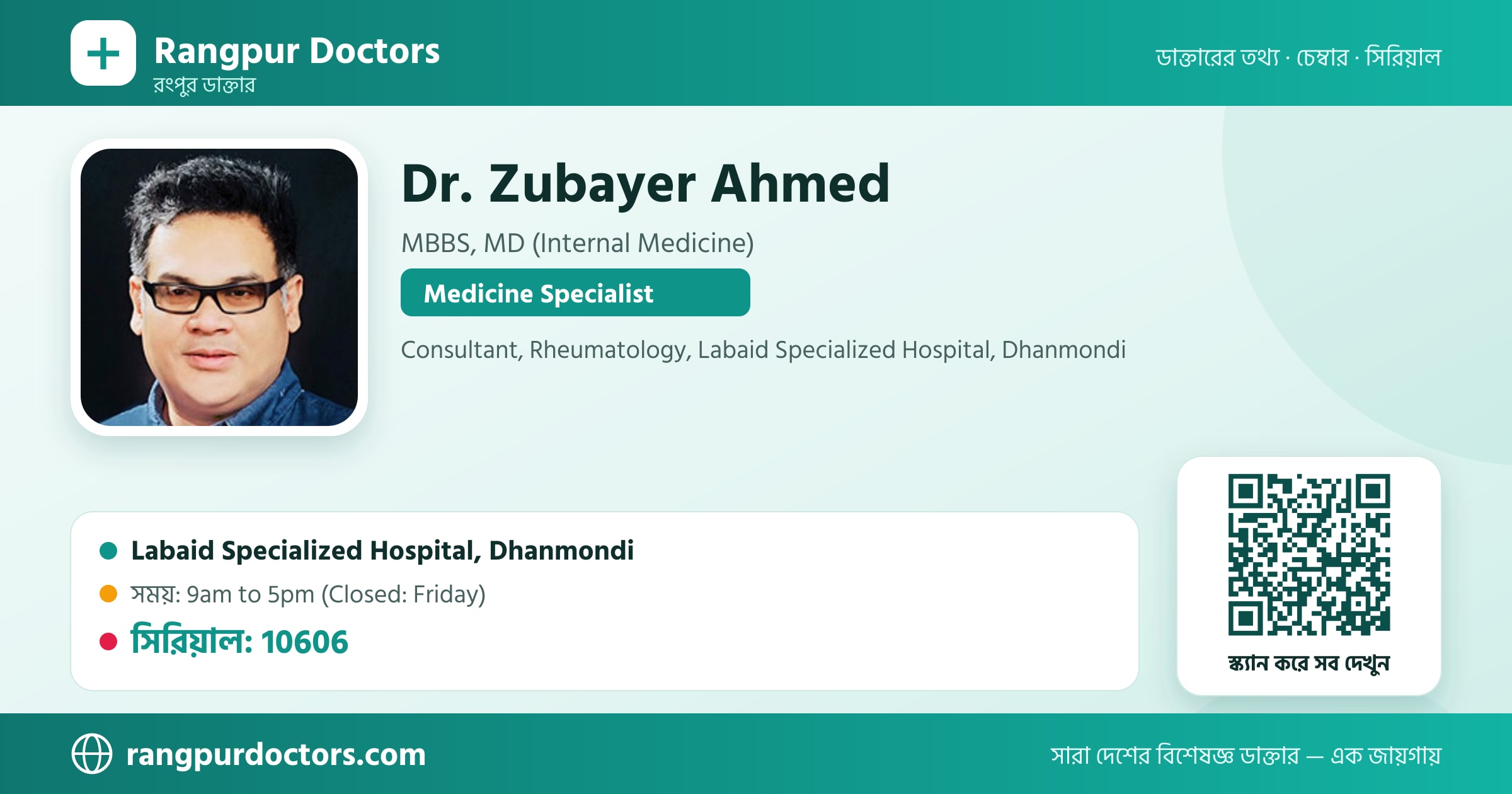 Dr. Zubayer Ahmed — share card