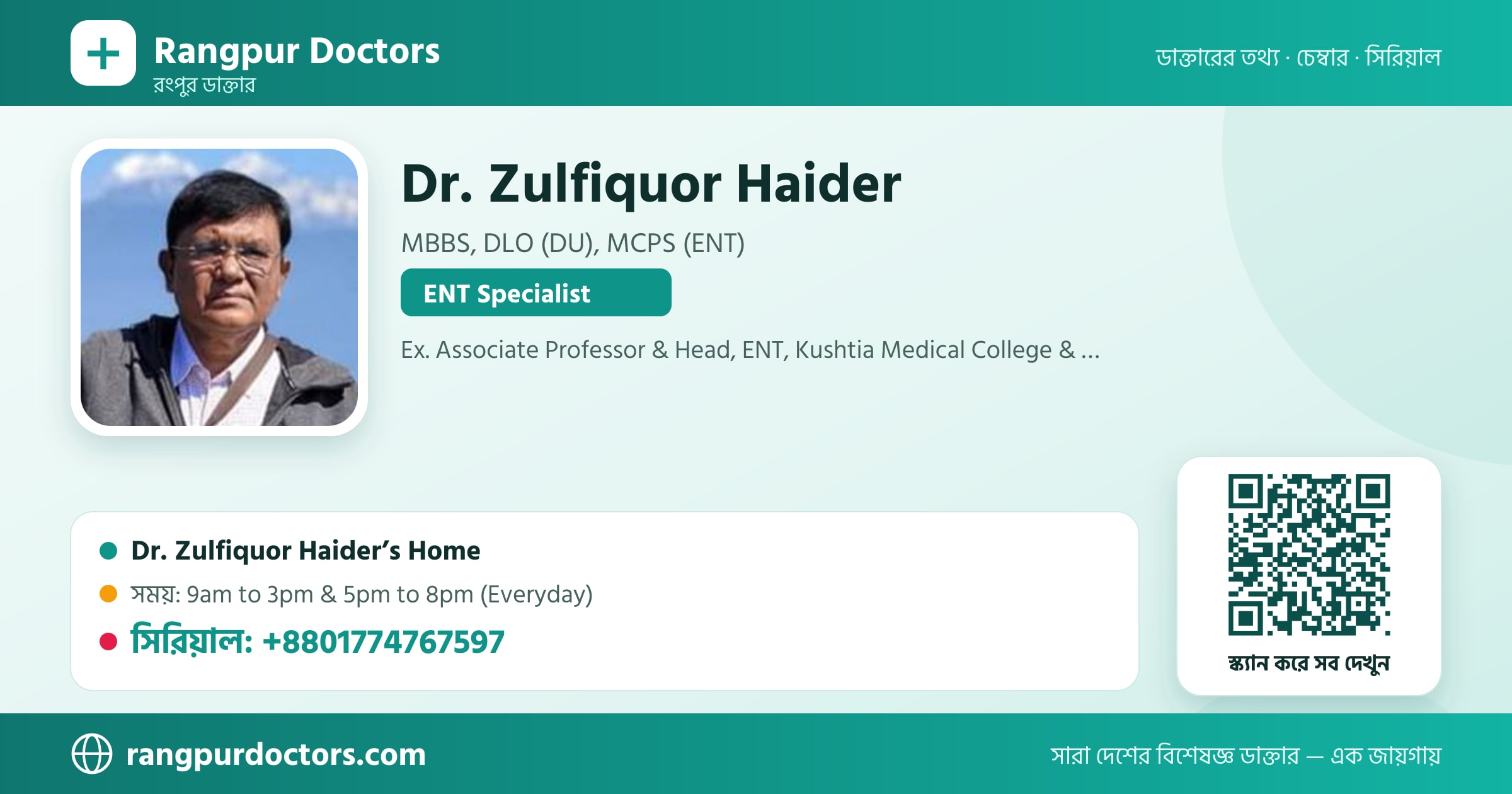 Dr. Zulfiquor Haider — share card