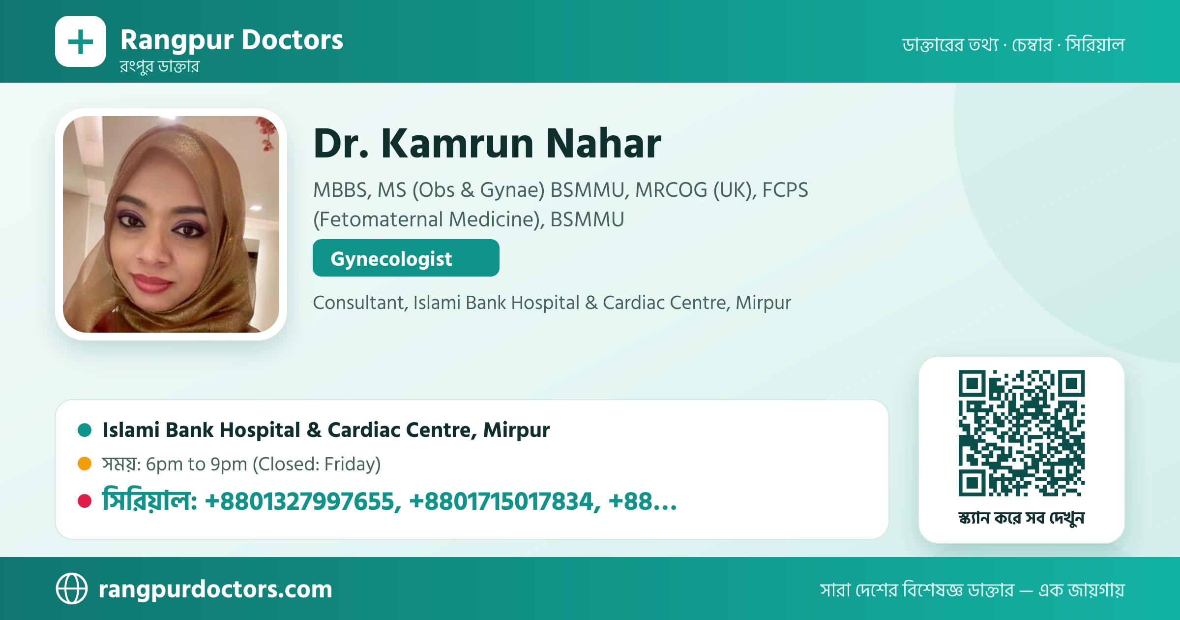 Dr. Kamrun Nahar — share card