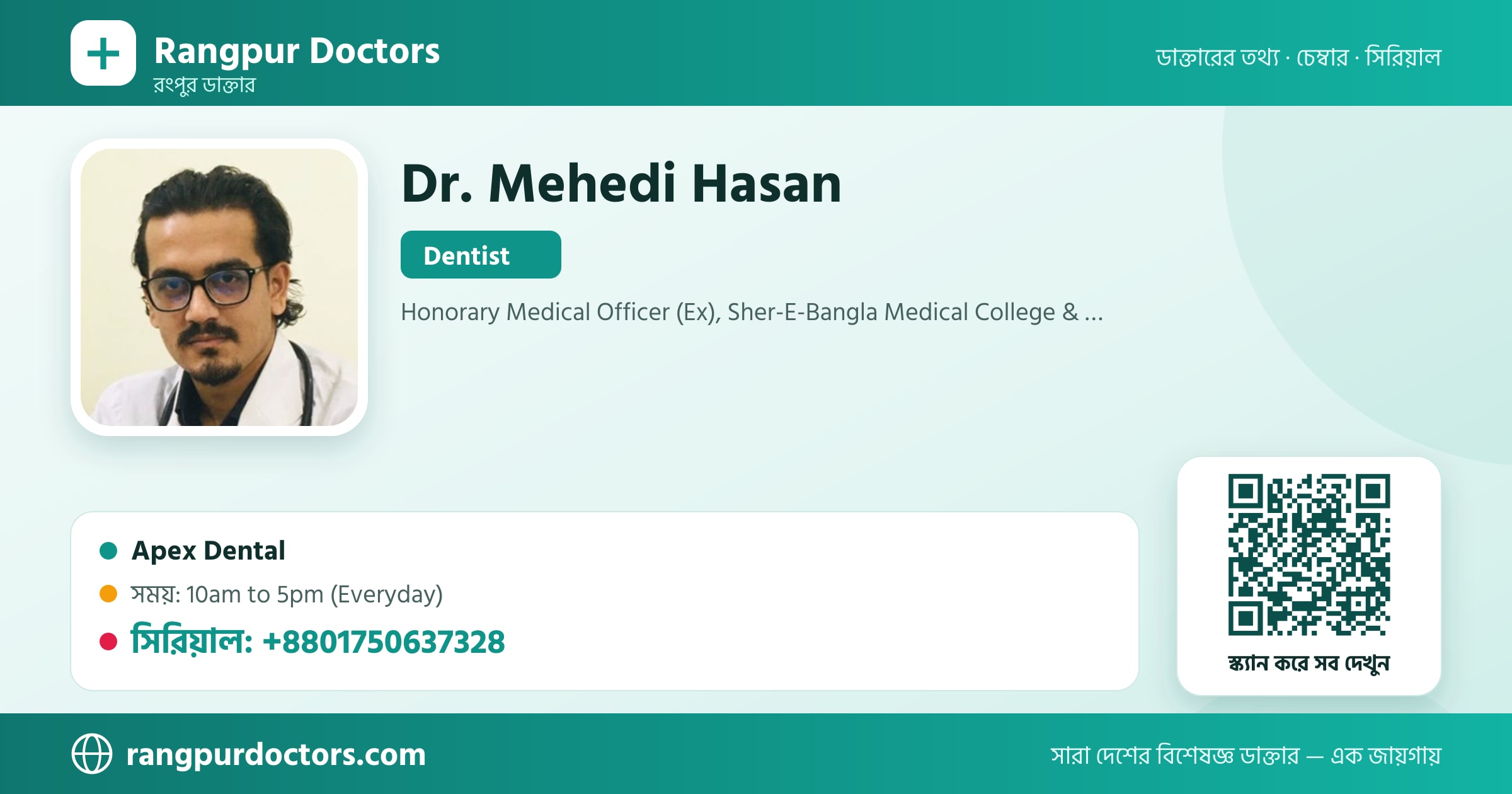 Dr. Mehedi Hasan — share card