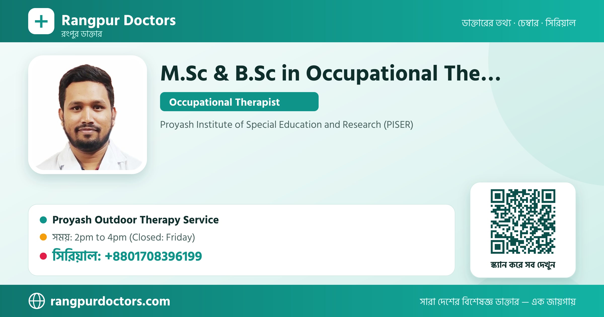 M.Sc & B.Sc in Occupational Therapy — share card