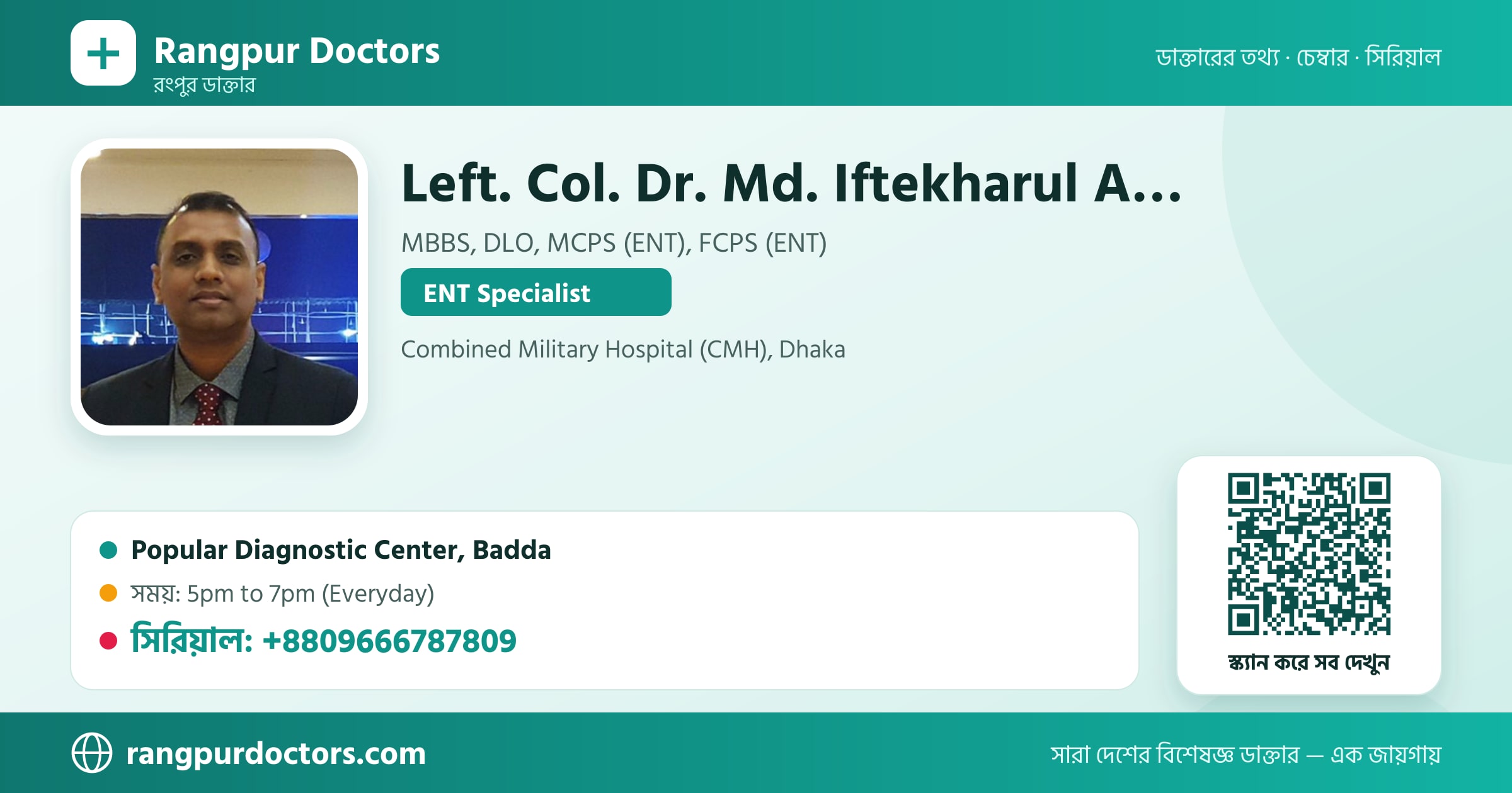 Left. Col. Dr. Md. Iftekharul Alam — share card
