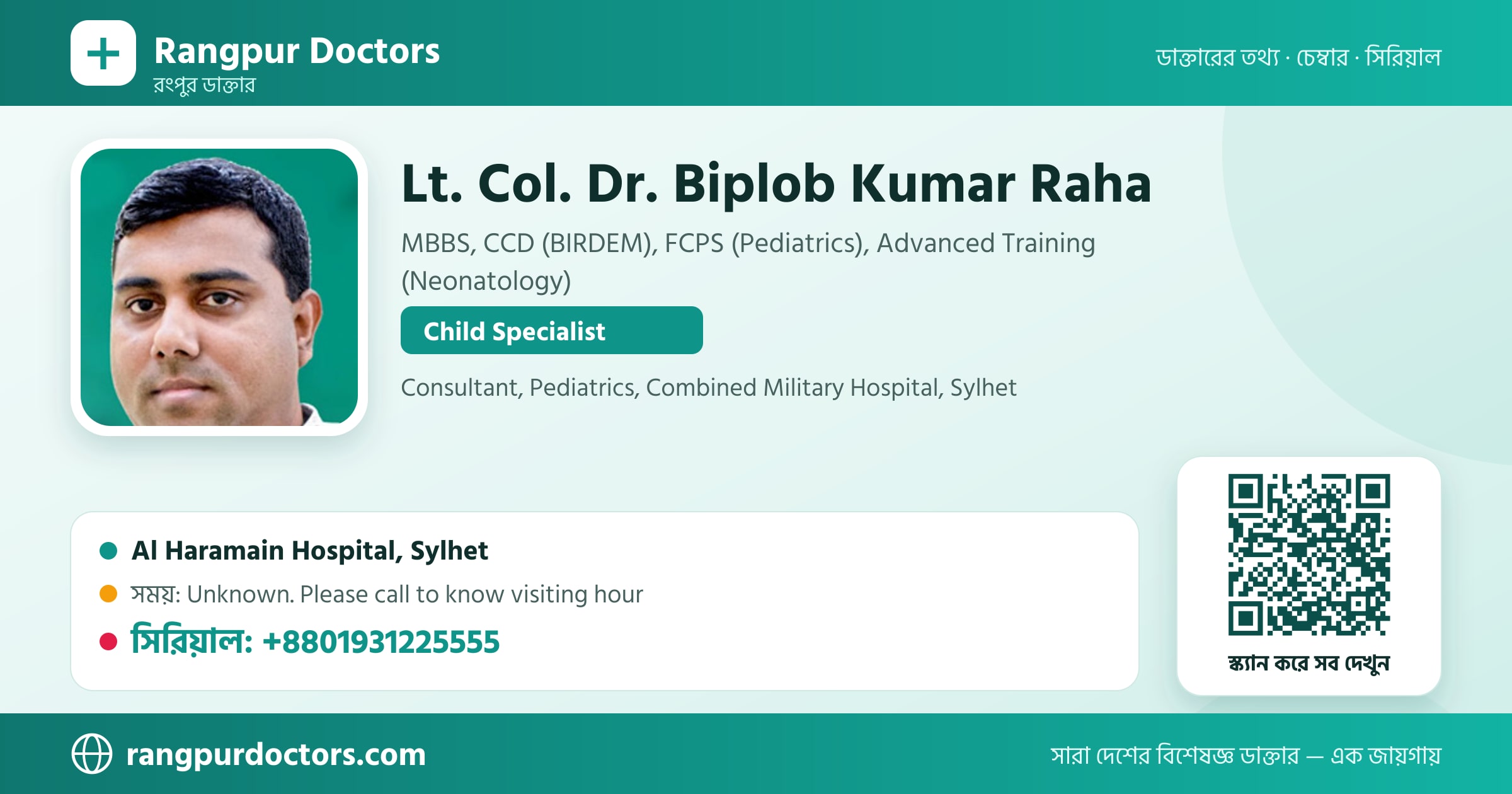 Lt. Col. Dr. Biplob Kumar Raha — share card