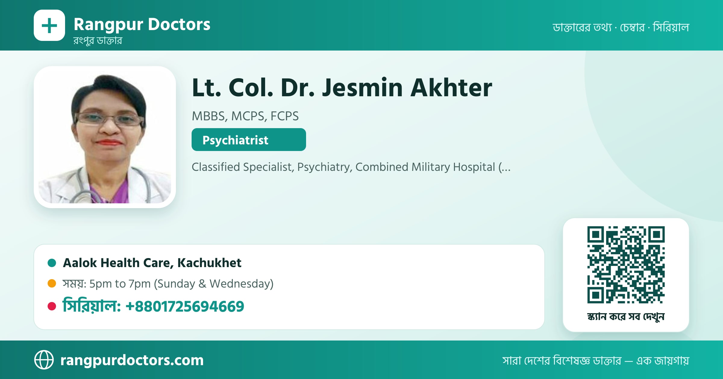 Lt. Col. Dr. Jesmin Akhter — share card