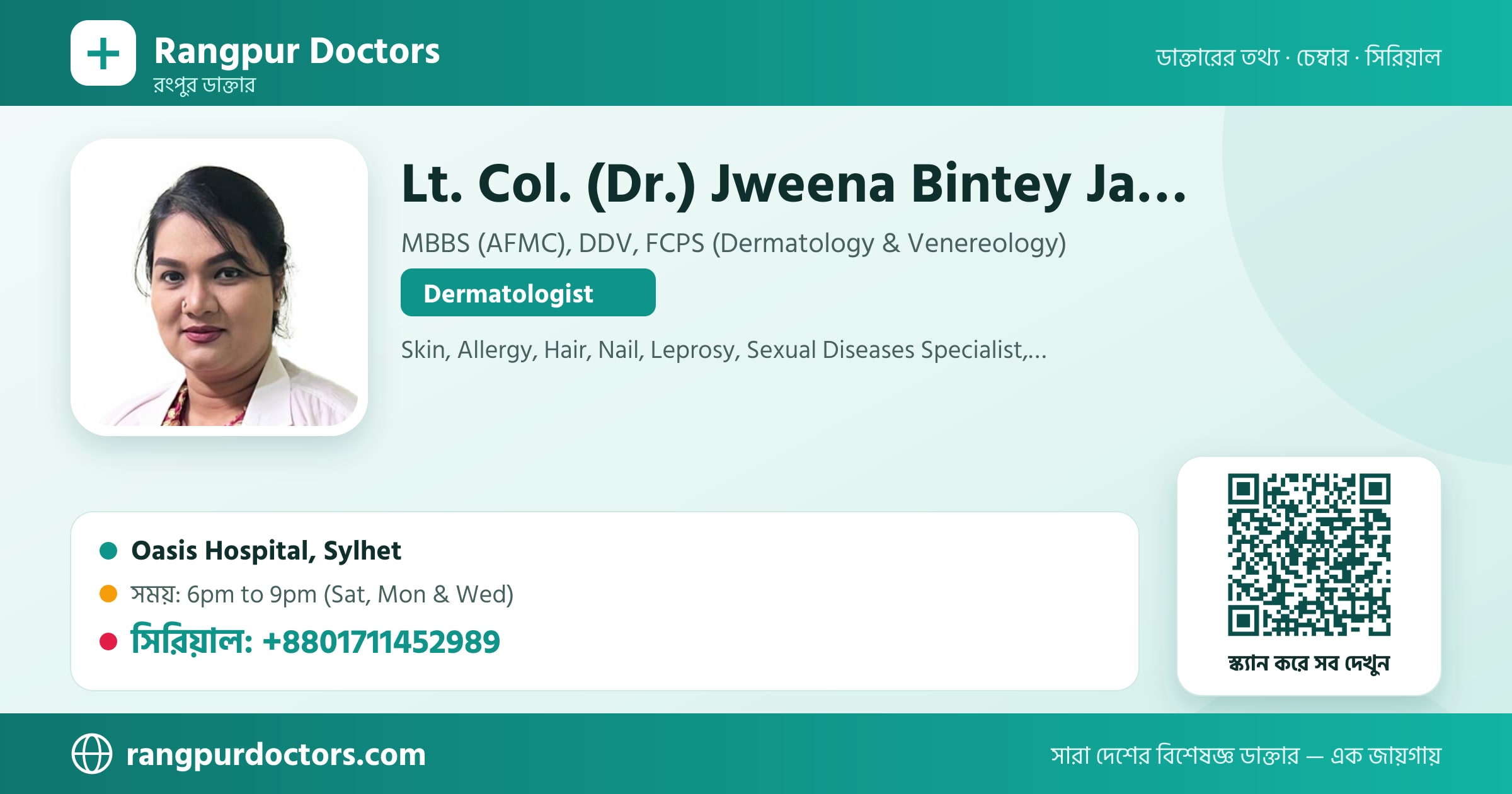 Lt. Col. (Dr.) Jweena Bintey Jamal — share card