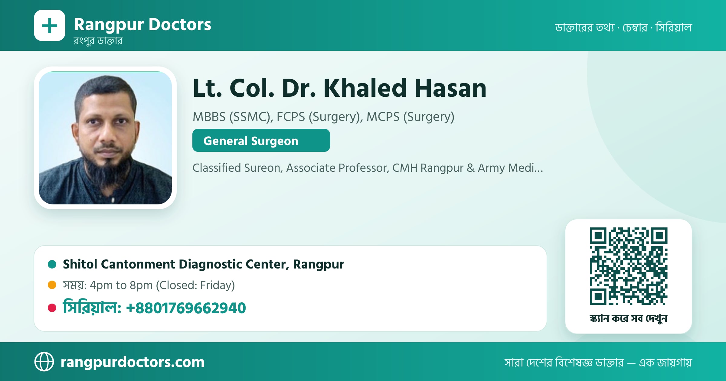 Lt. Col. Dr. Khaled Hasan — share card