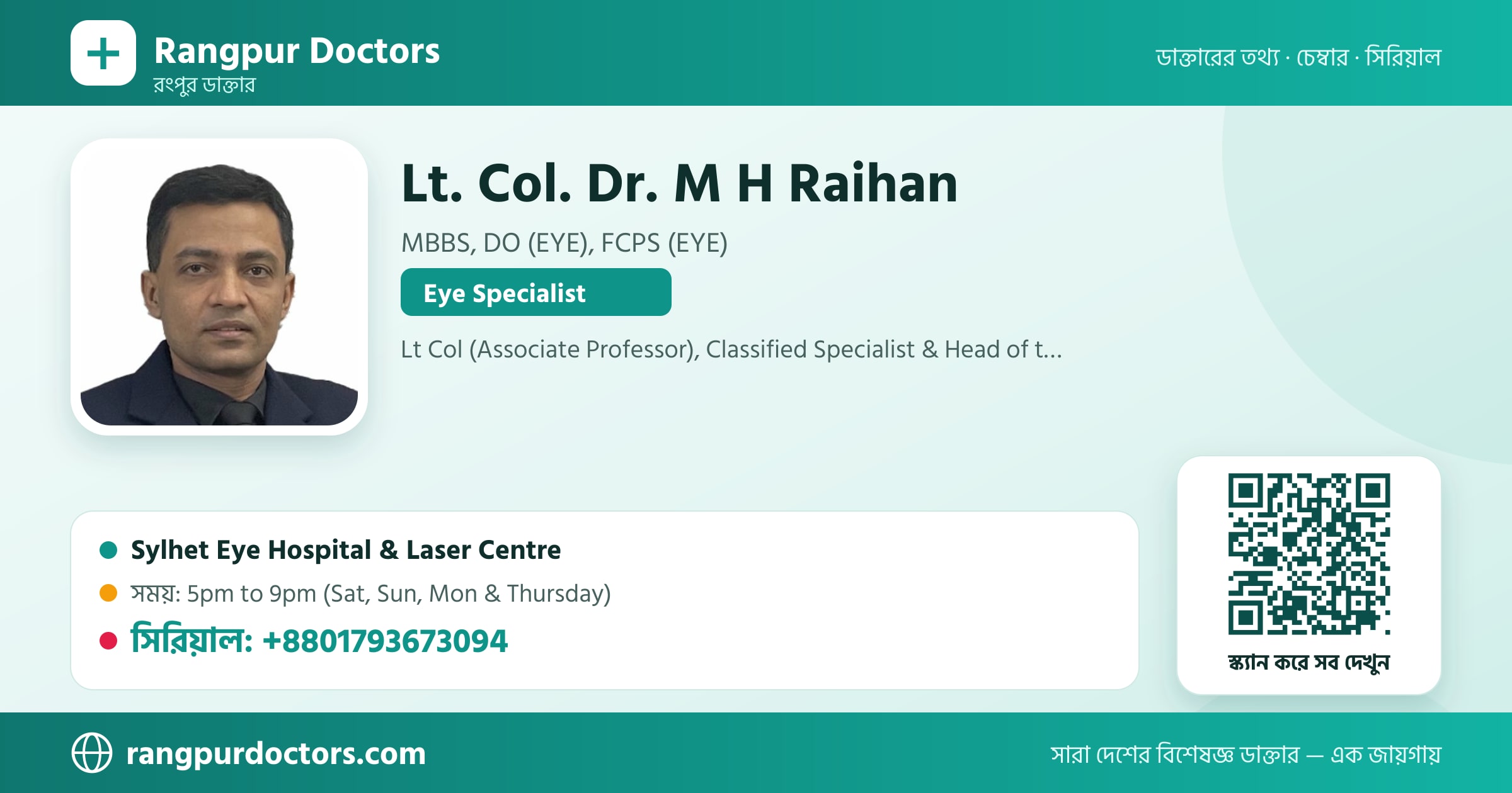 Lt. Col. Dr. M H Raihan — share card