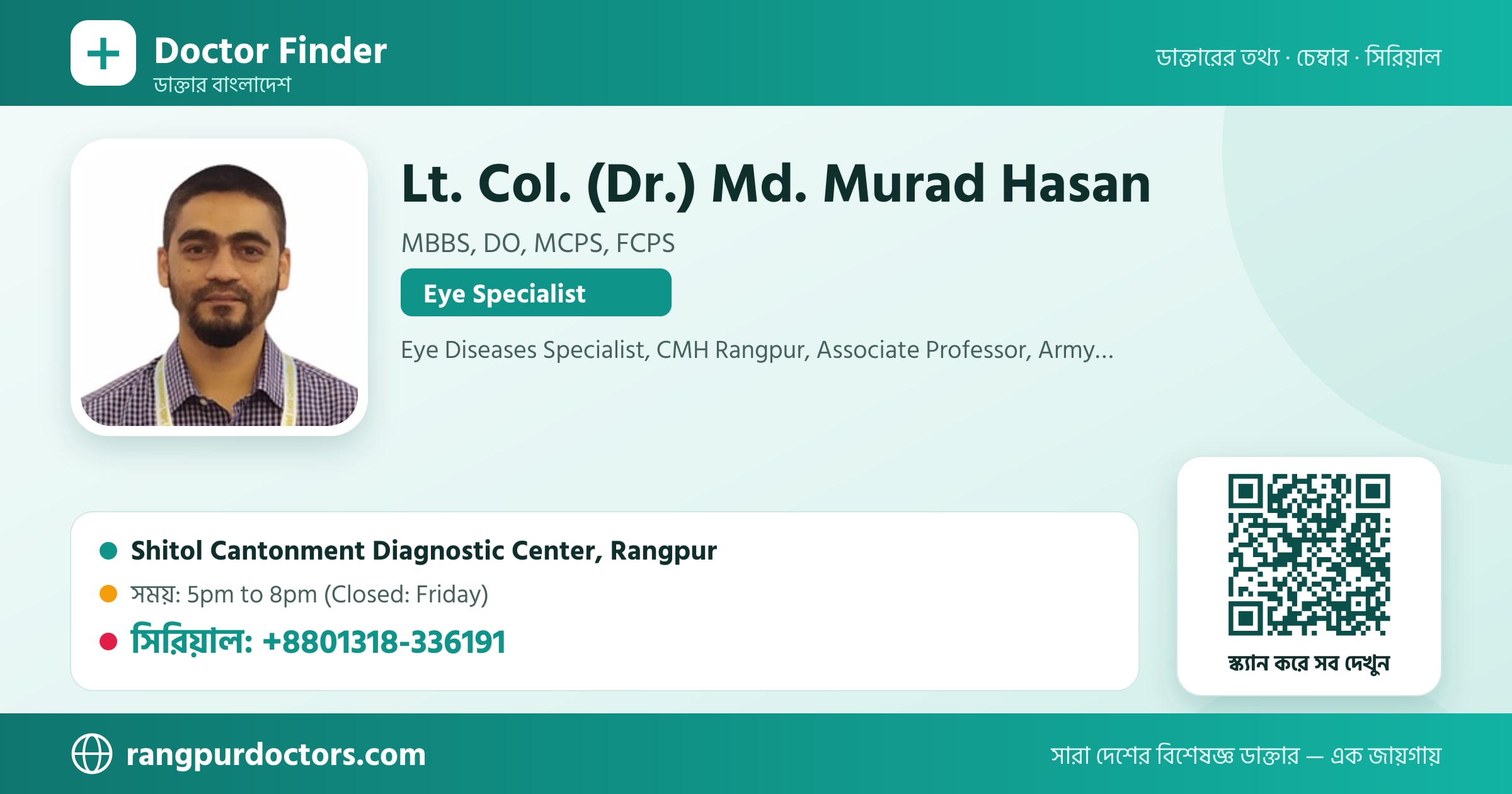 Lt. Col. (Dr.) Md. Murad Hasan — share card