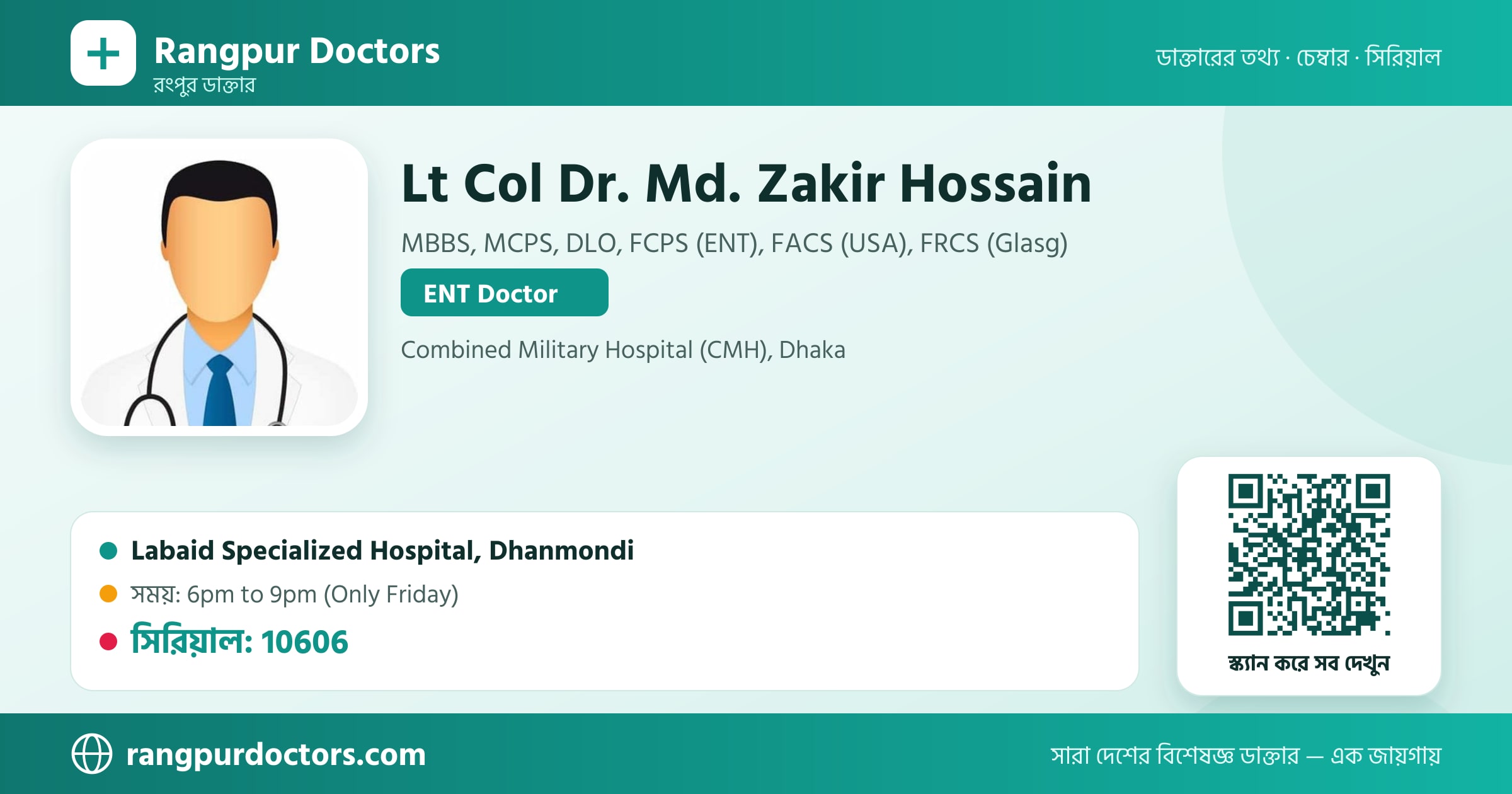 Lt Col Dr. Md. Zakir Hossain — share card