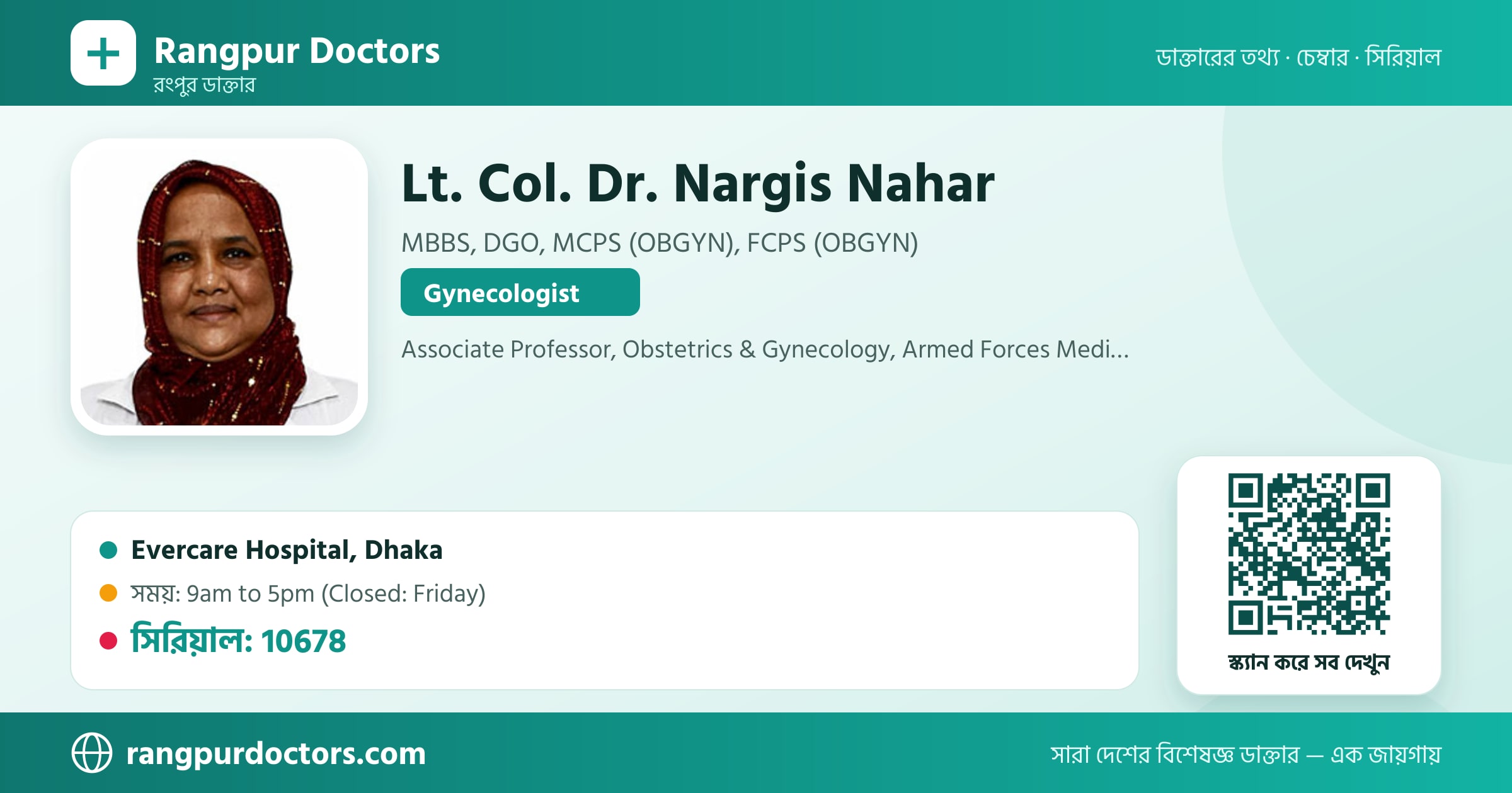 Lt. Col. Dr. Nargis Nahar — share card