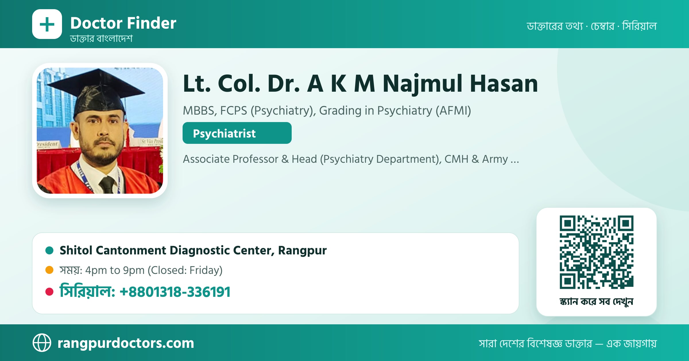 Lt. Col. Dr. A K M Najmul Hasan — share card