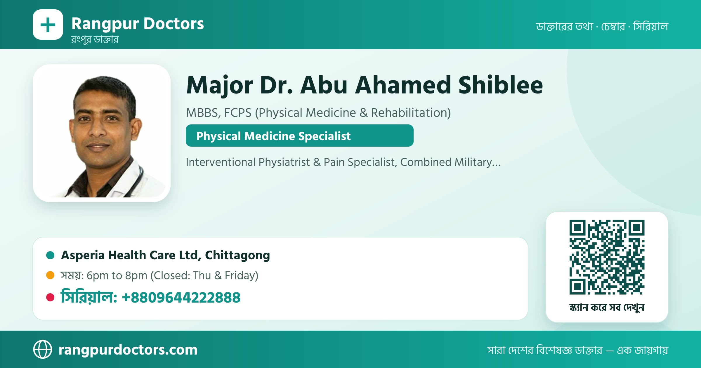 Major Dr. Abu Ahamed Shiblee — share card