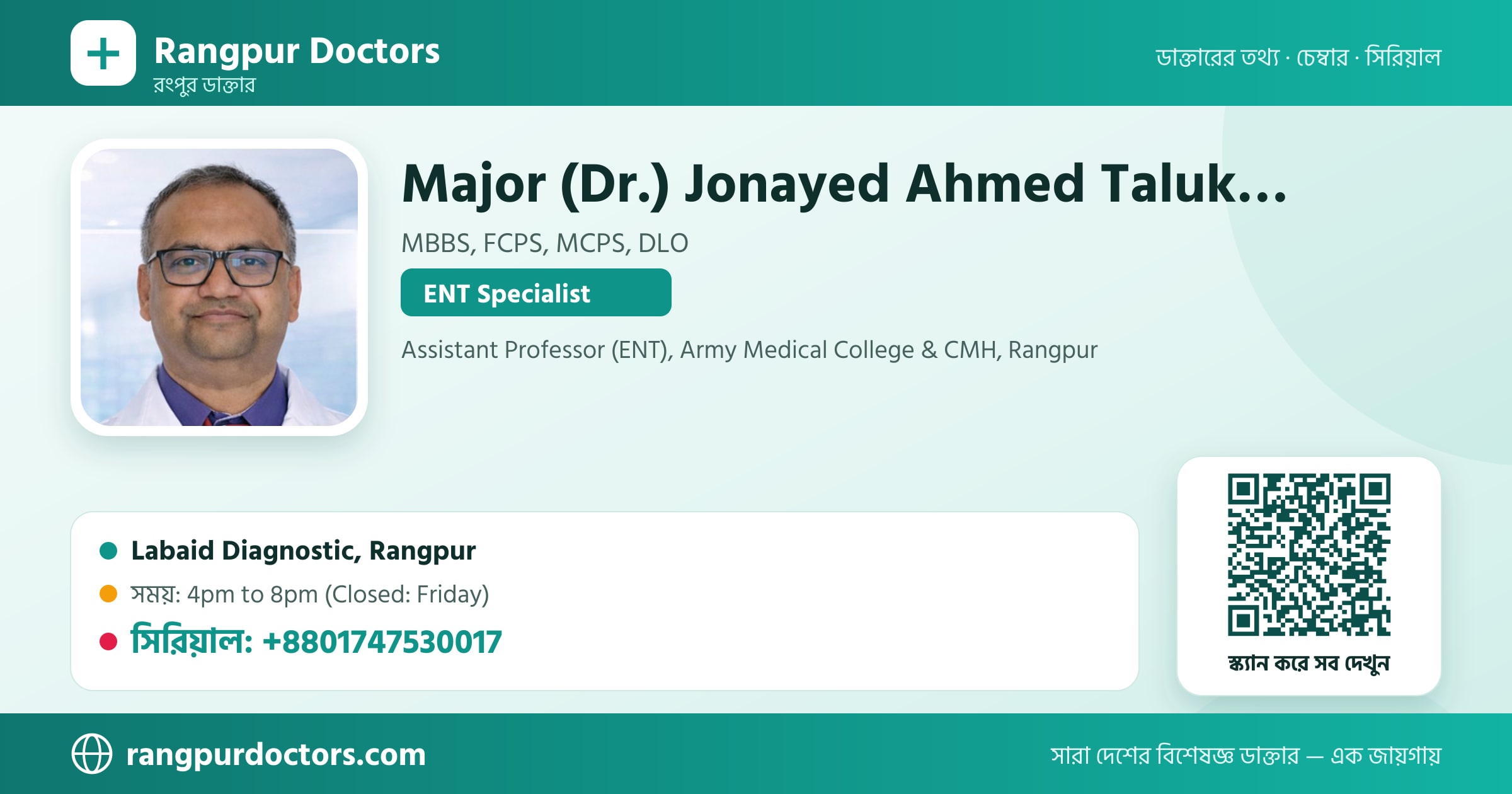 Major (Dr.) Jonayed Ahmed Talukder — share card