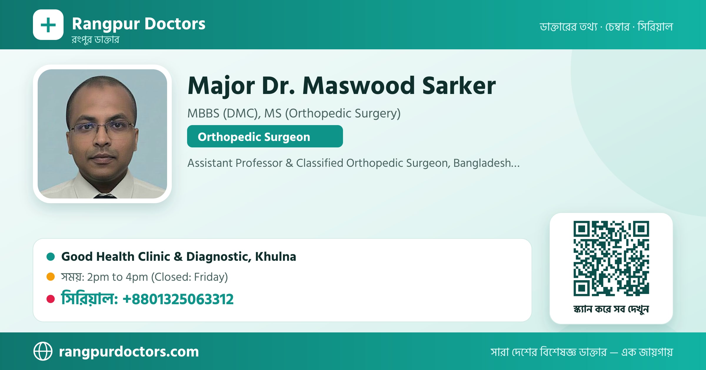 Major Dr. Maswood Sarker — share card