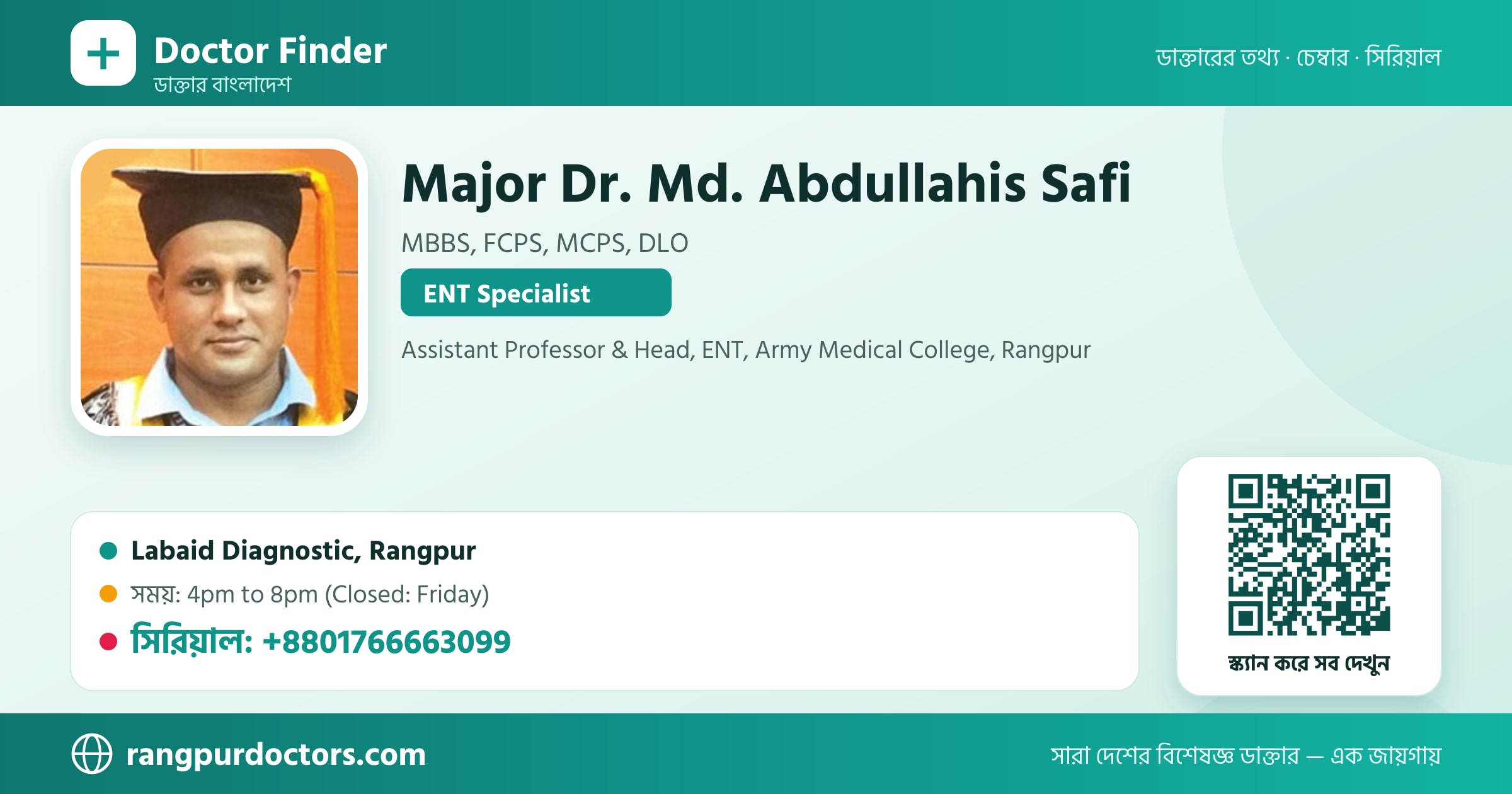 Major Dr. Md. Abdullahis Safi — share card
