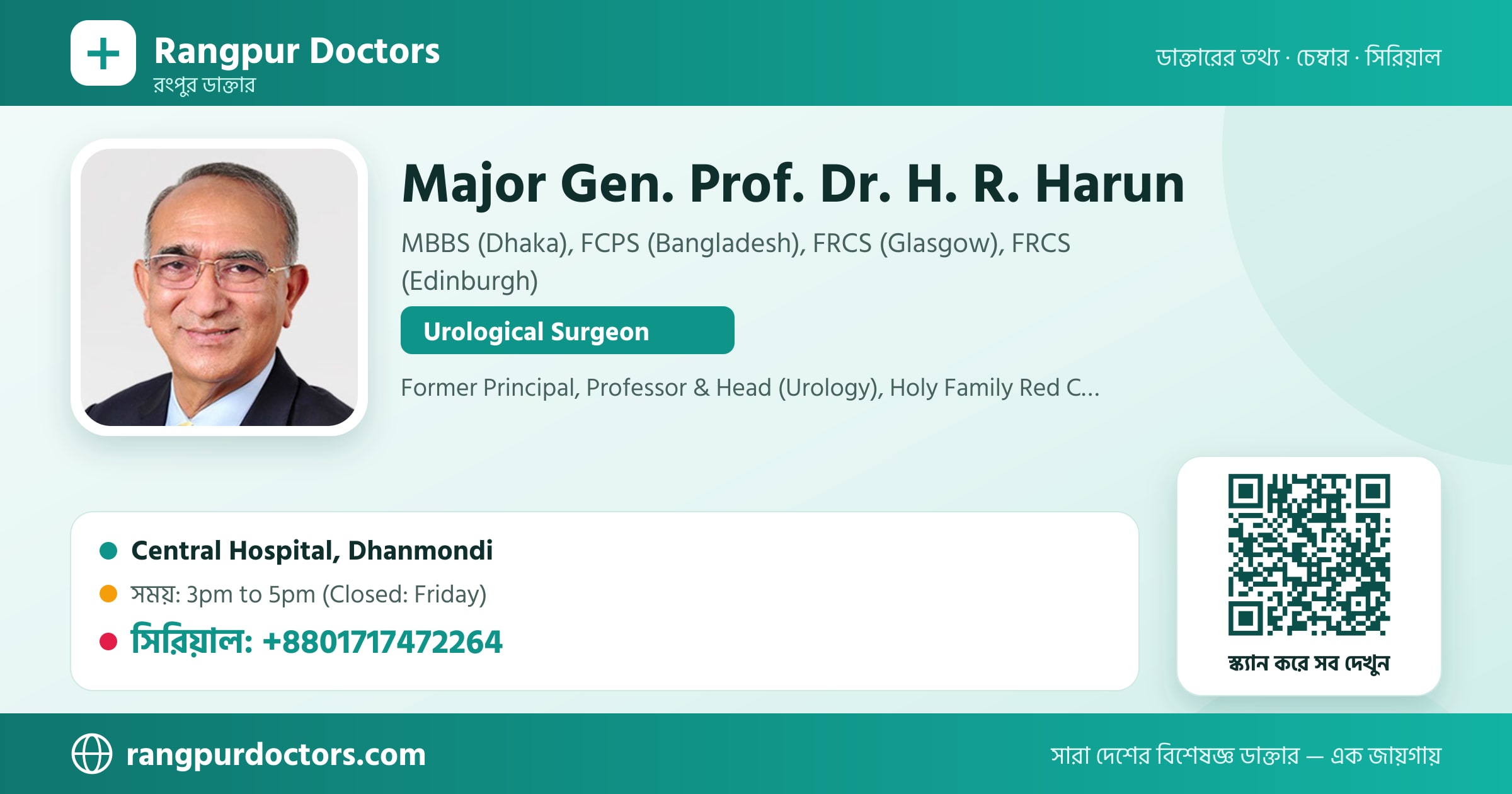 Major Gen. Prof. Dr. H. R. Harun — share card