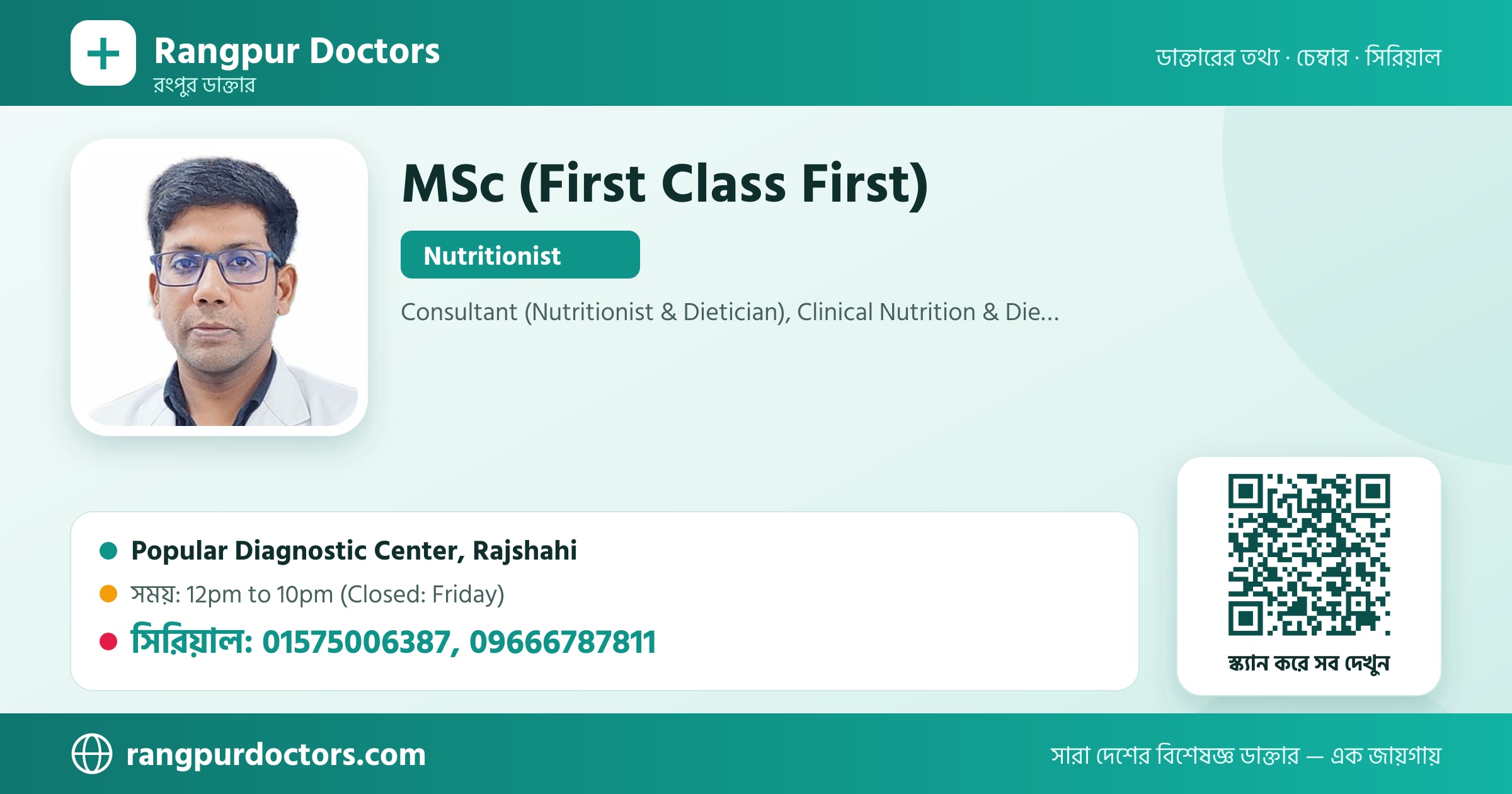MSc (First Class First) — share card