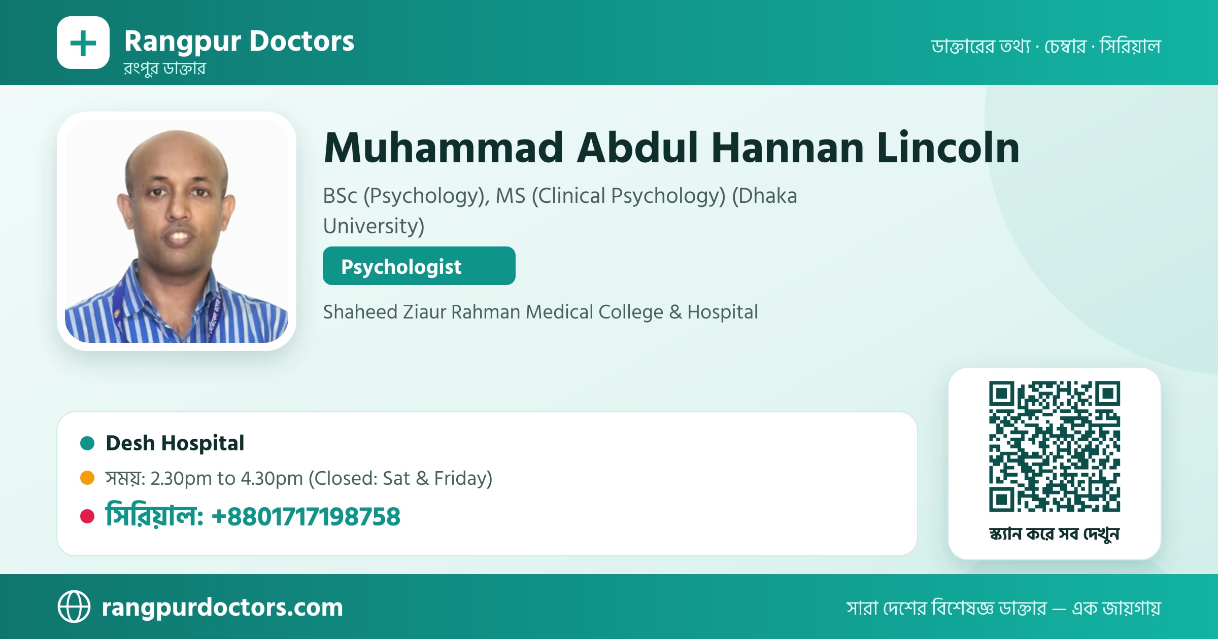 Muhammad Abdul Hannan Lincoln — share card