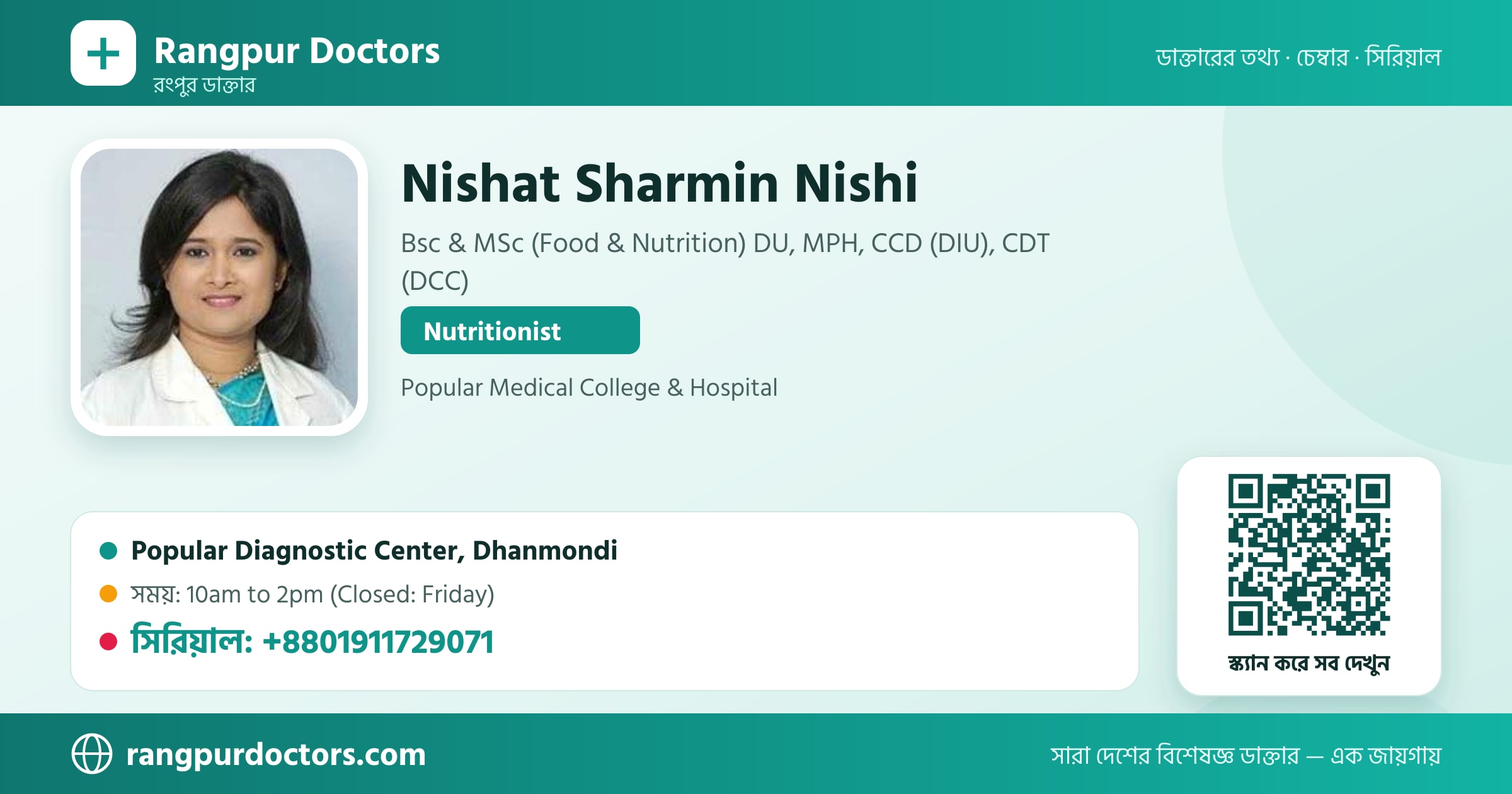 Nishat Sharmin Nishi — share card