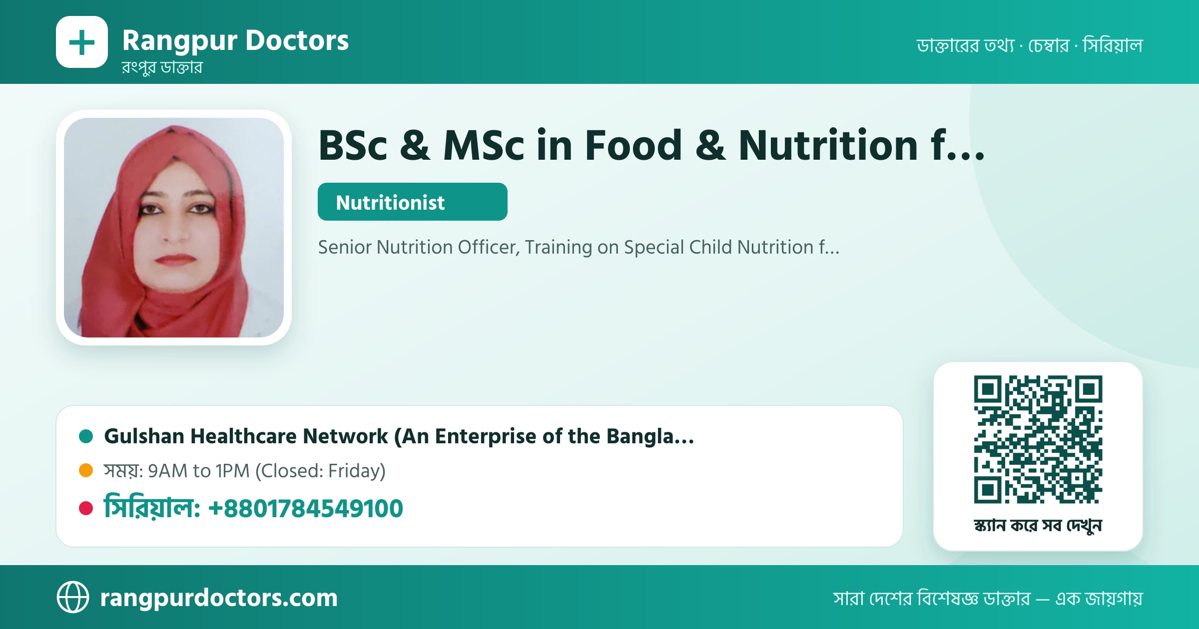 BSc & MSc in Food & Nutrition from Dhaka University — share card