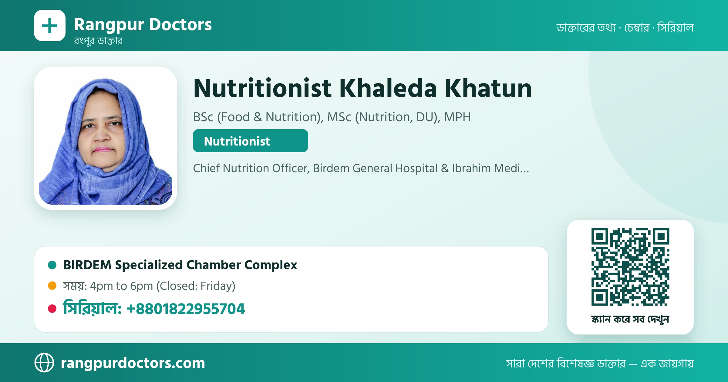 Nutritionist Khaleda Khatun — share card