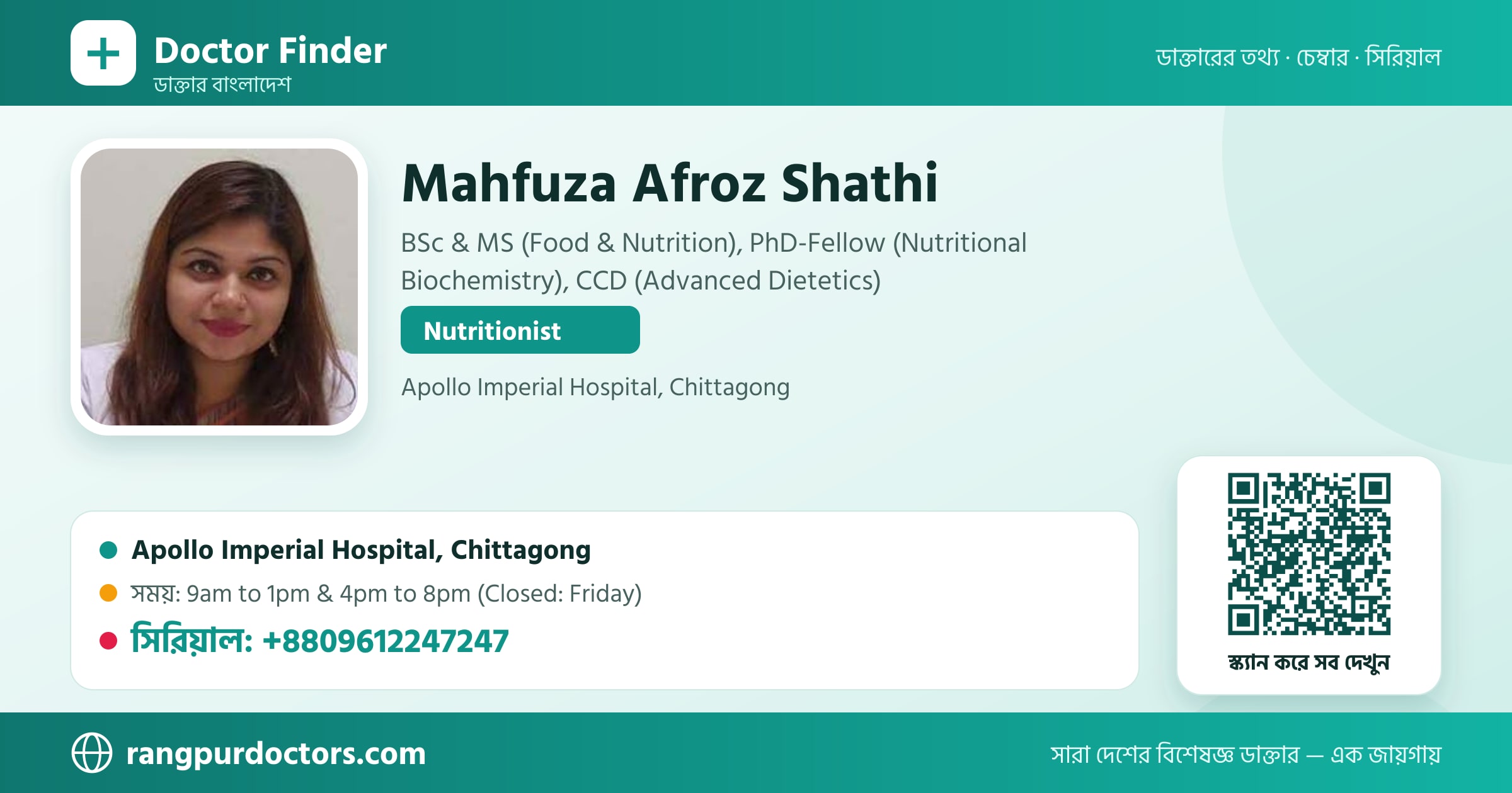 Mahfuza Afroz Shathi — share card