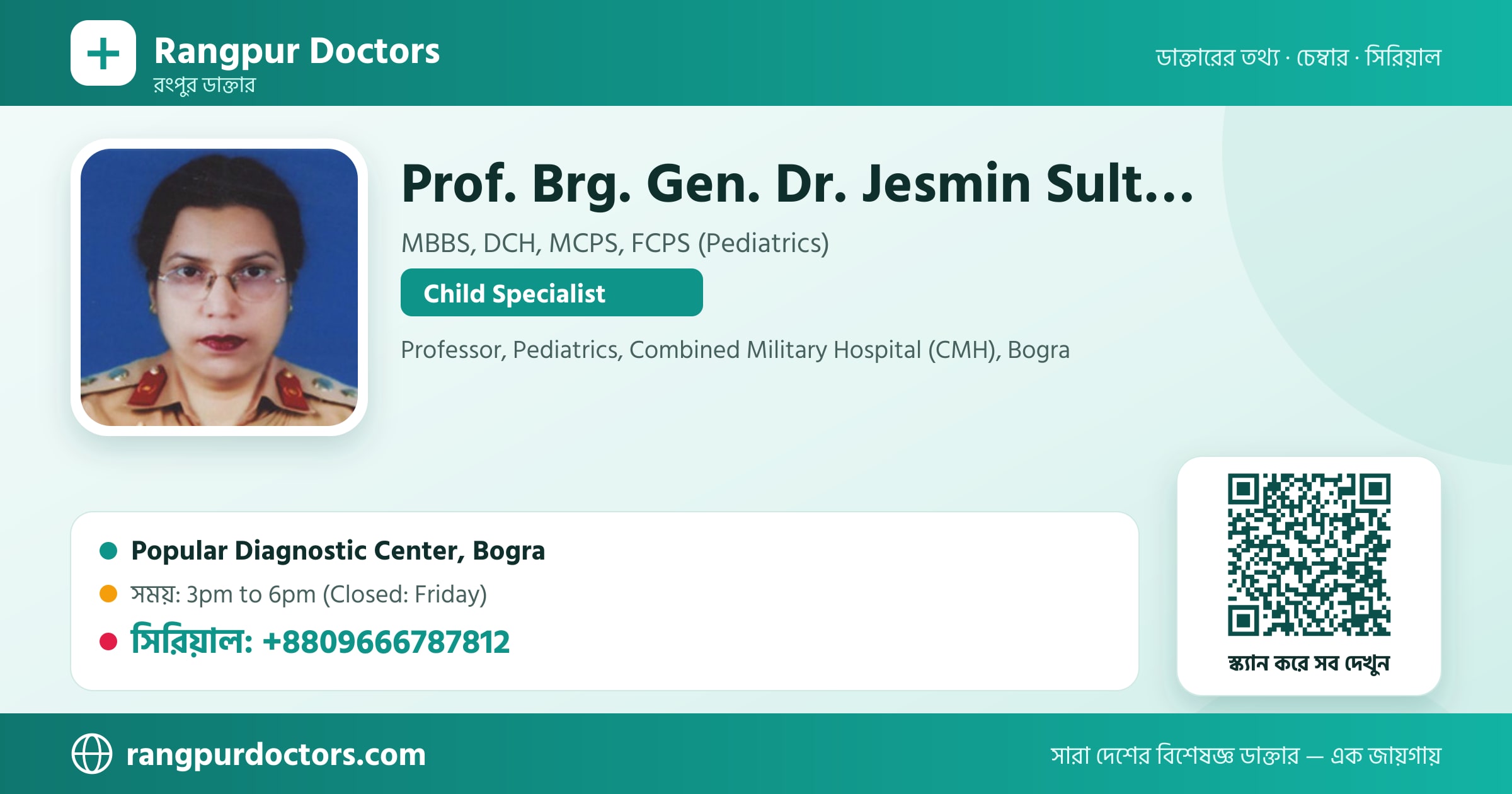 Prof. Brg. Gen. Dr. Jesmin Sultana — share card