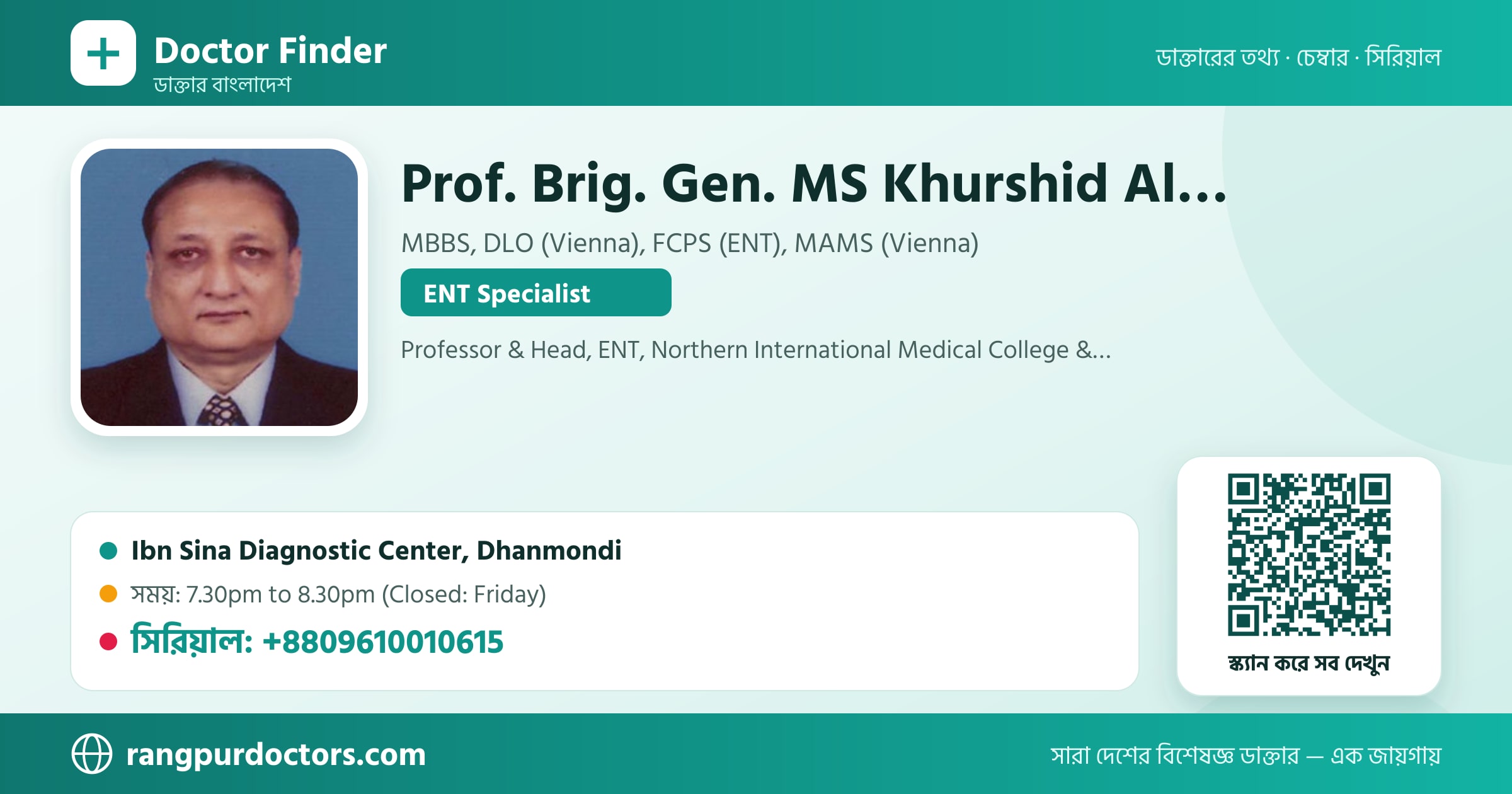 Prof. Brig. Gen. MS Khurshid Alam — share card