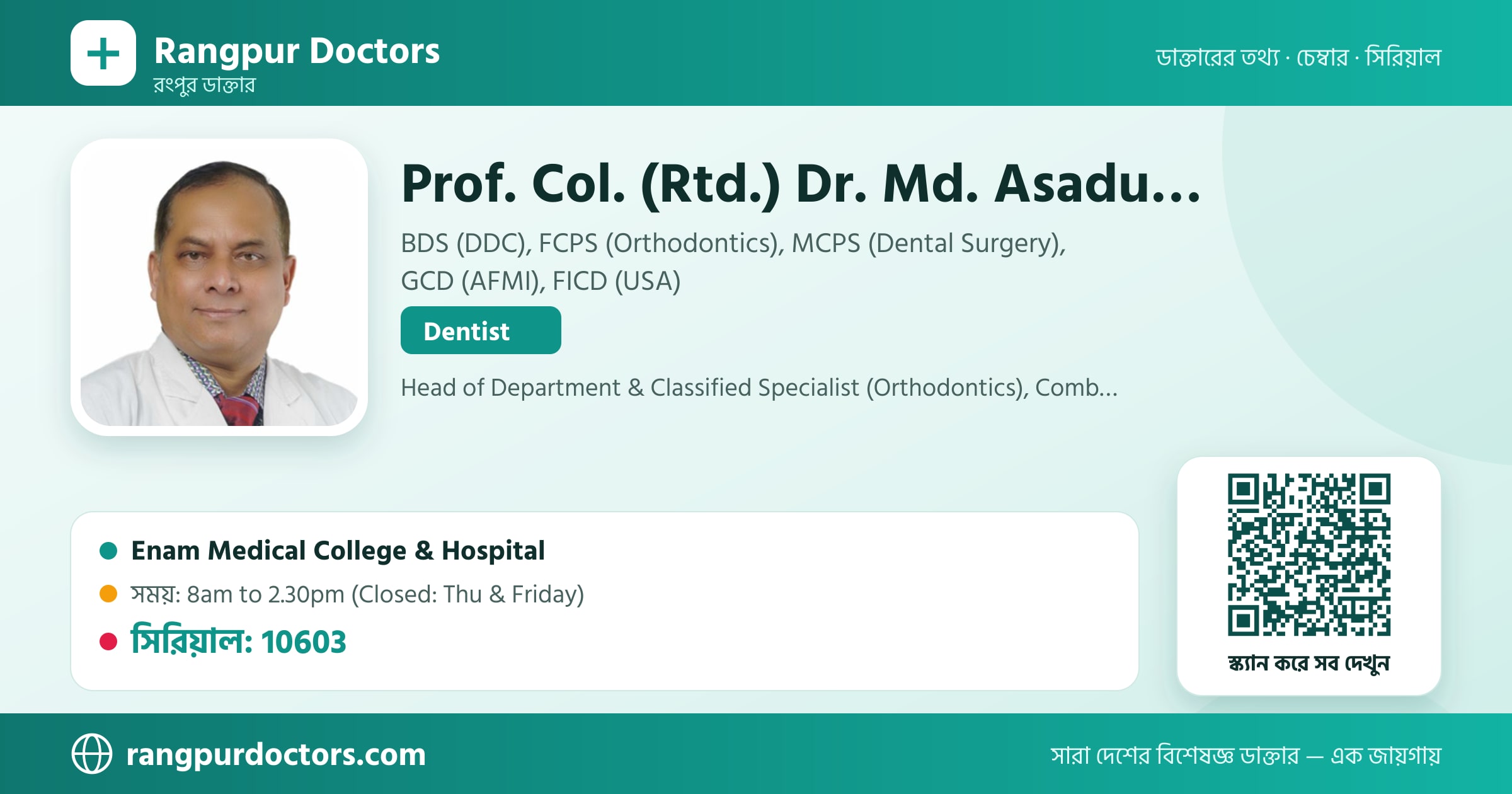 Prof. Col. (Rtd.) Dr. Md. Asaduzzaman Sheikh — share card