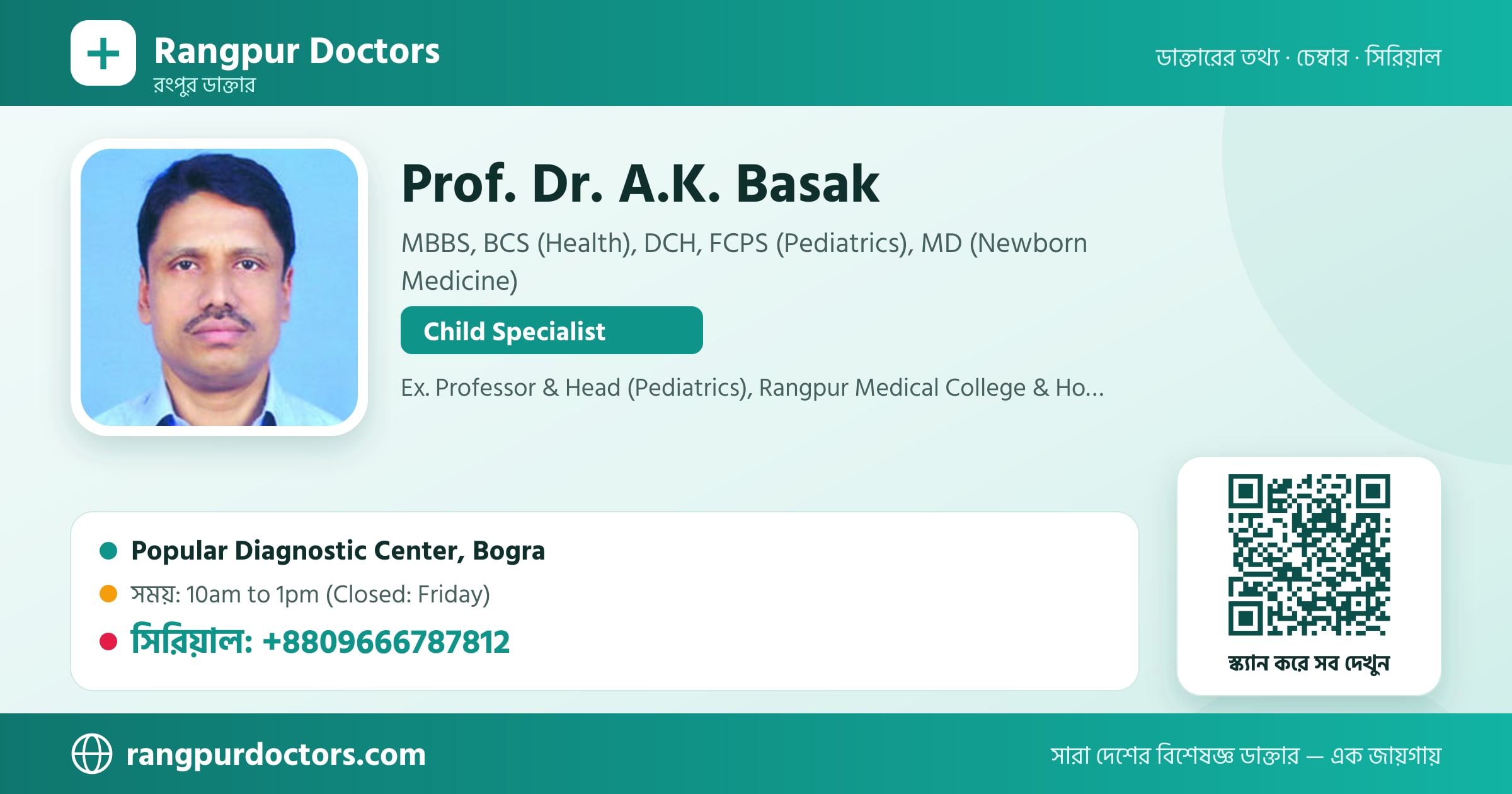 Prof. Dr. A.K. Basak — share card