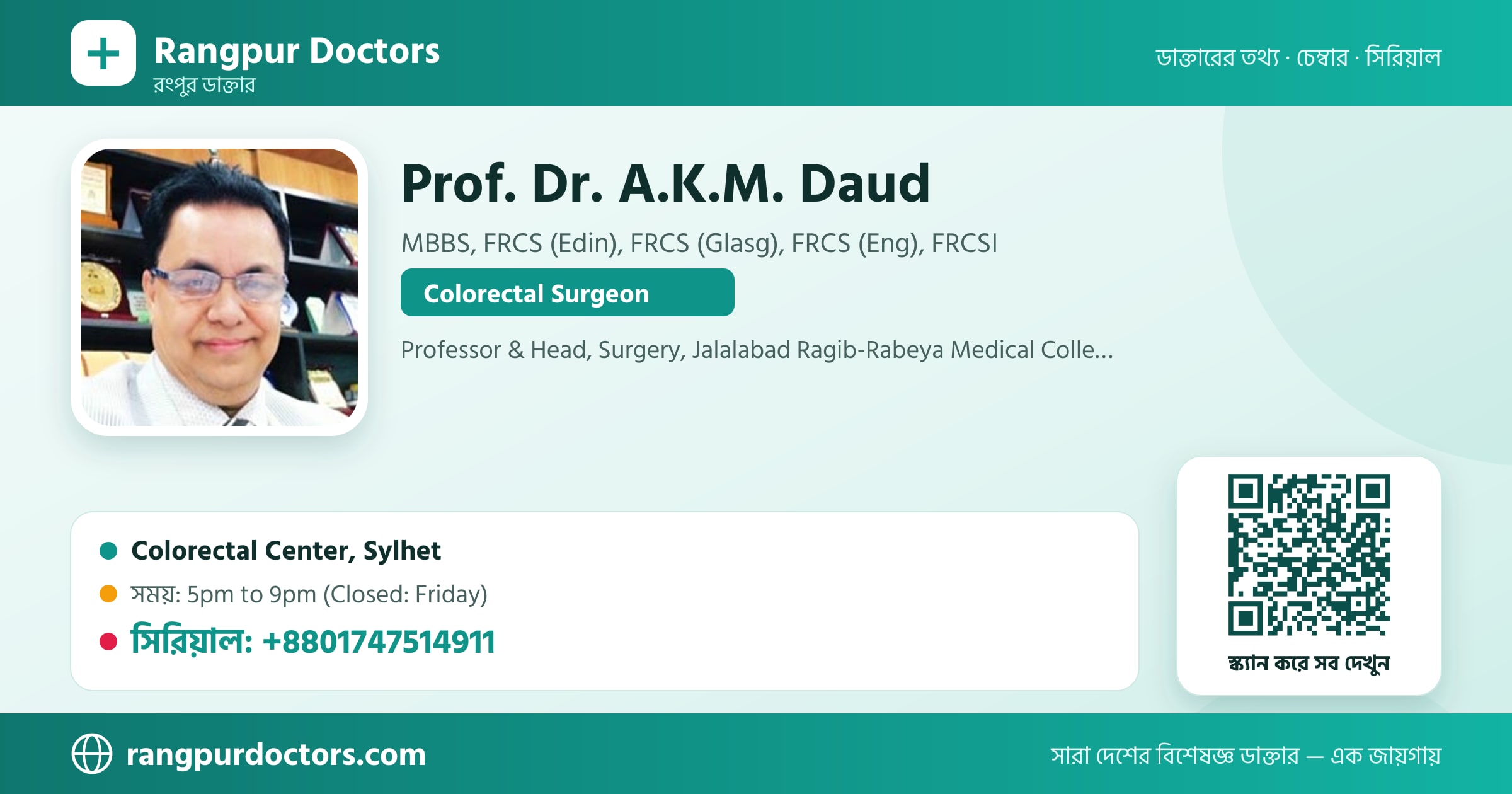 Prof. Dr. A.K.M. Daud — share card
