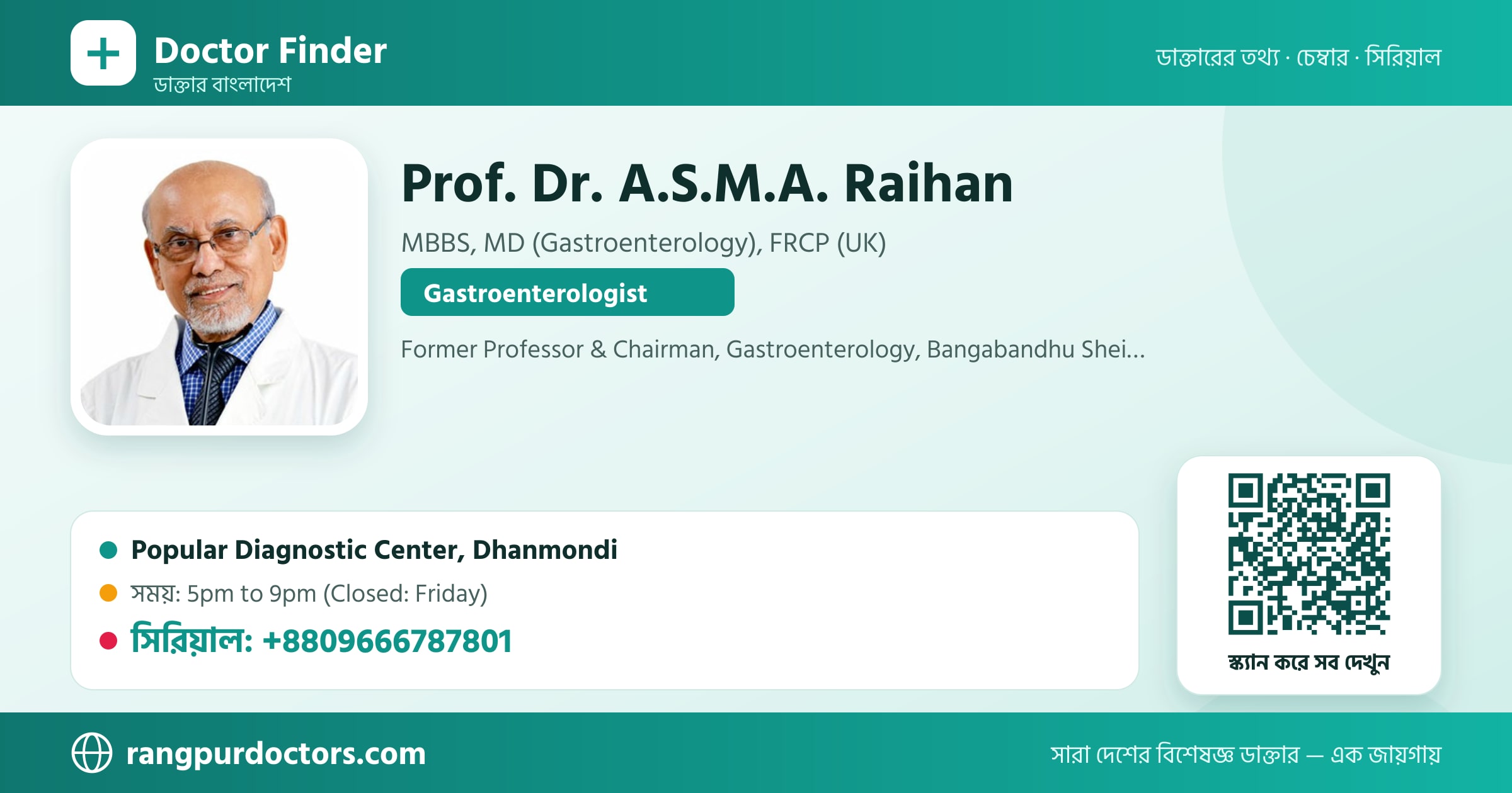 Prof. Dr. A.S.M.A. Raihan — share card