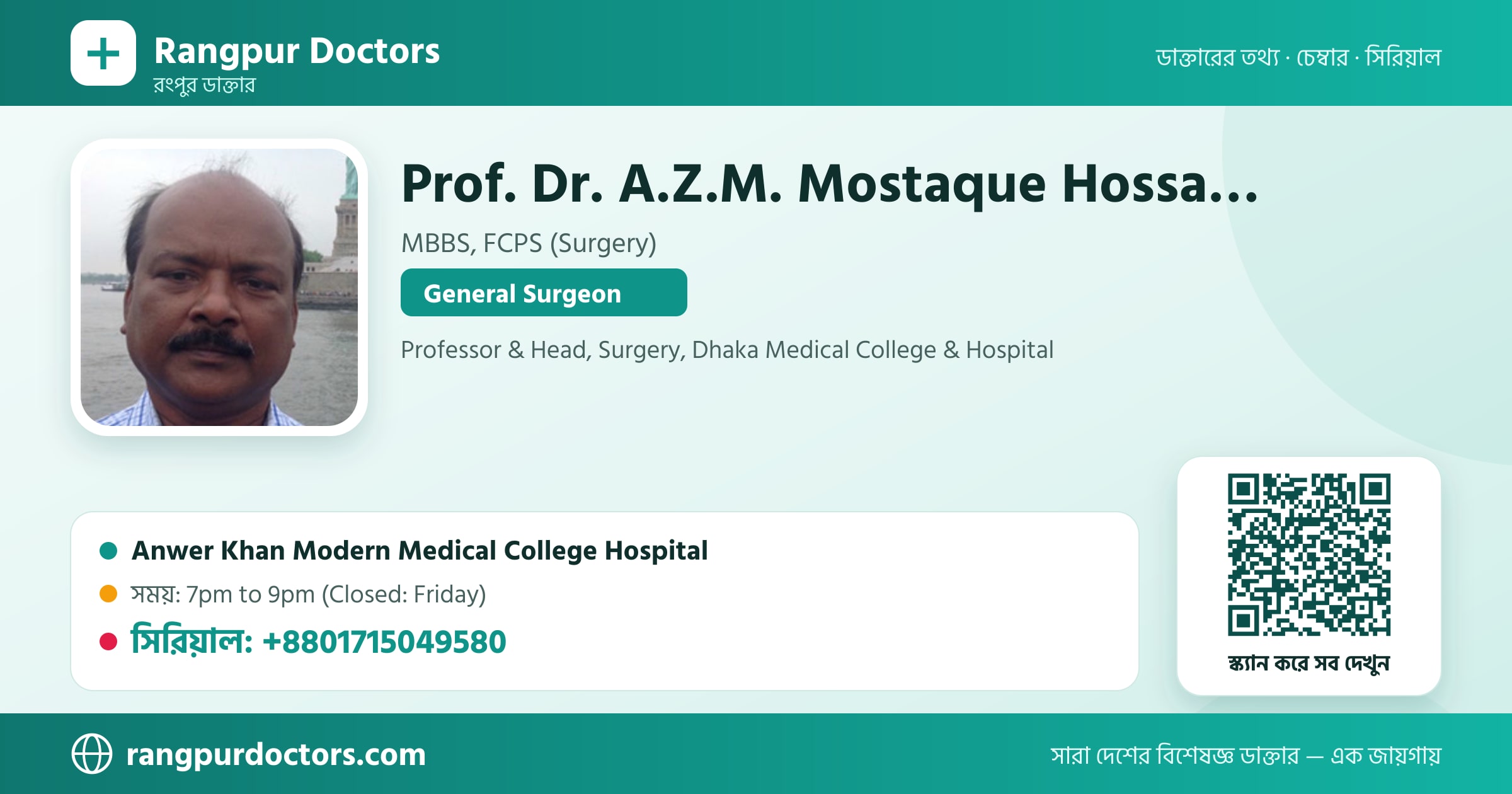 Prof. Dr. A.Z.M. Mostaque Hossain Tuhin — share card
