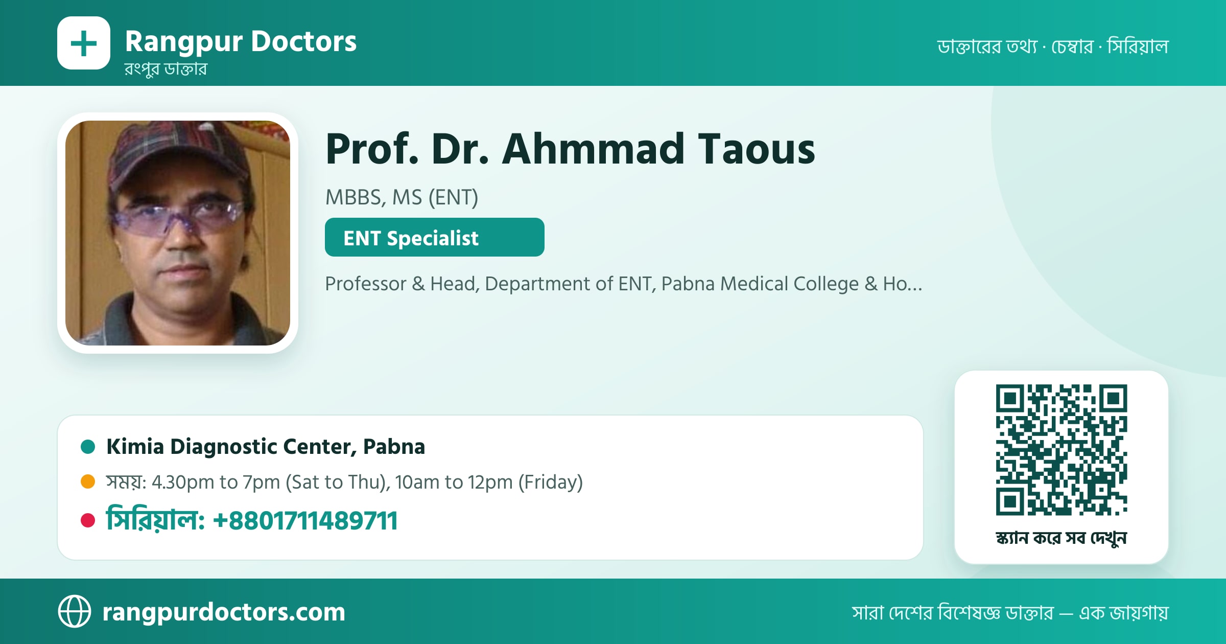 Prof. Dr. Ahmmad Taous — share card