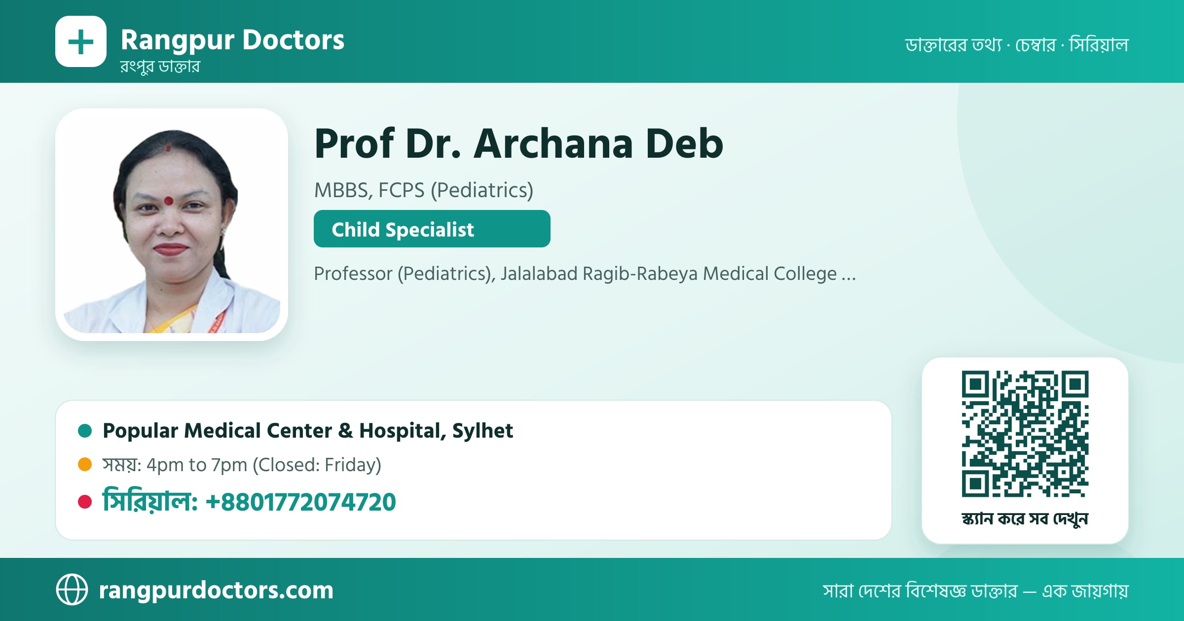 Prof Dr. Archana Deb — share card