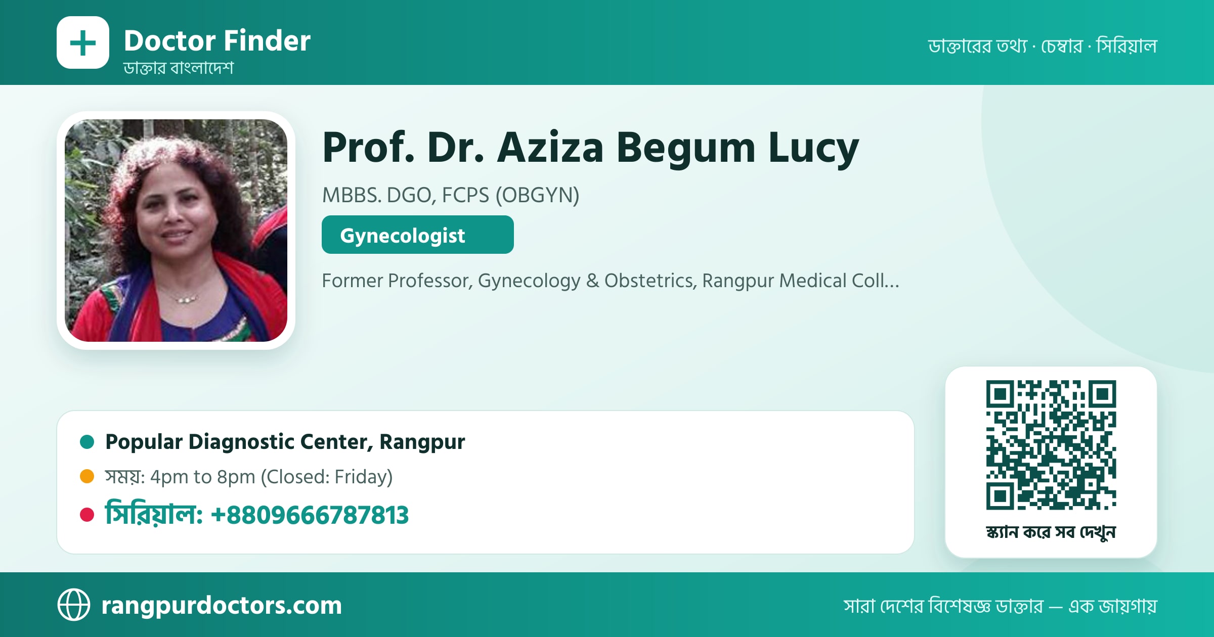 Prof. Dr. Aziza Begum Lucy — share card