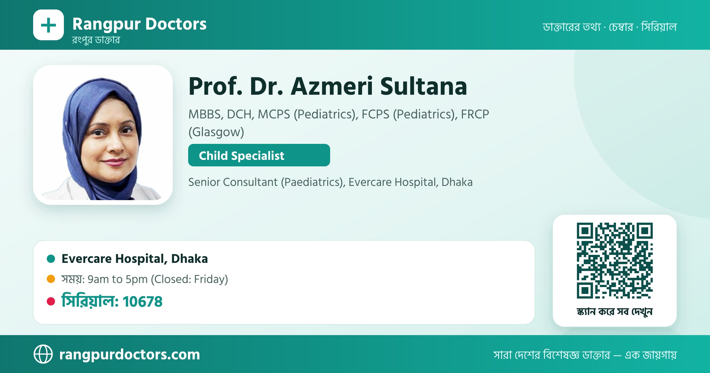 Prof. Dr. Azmeri Sultana — share card