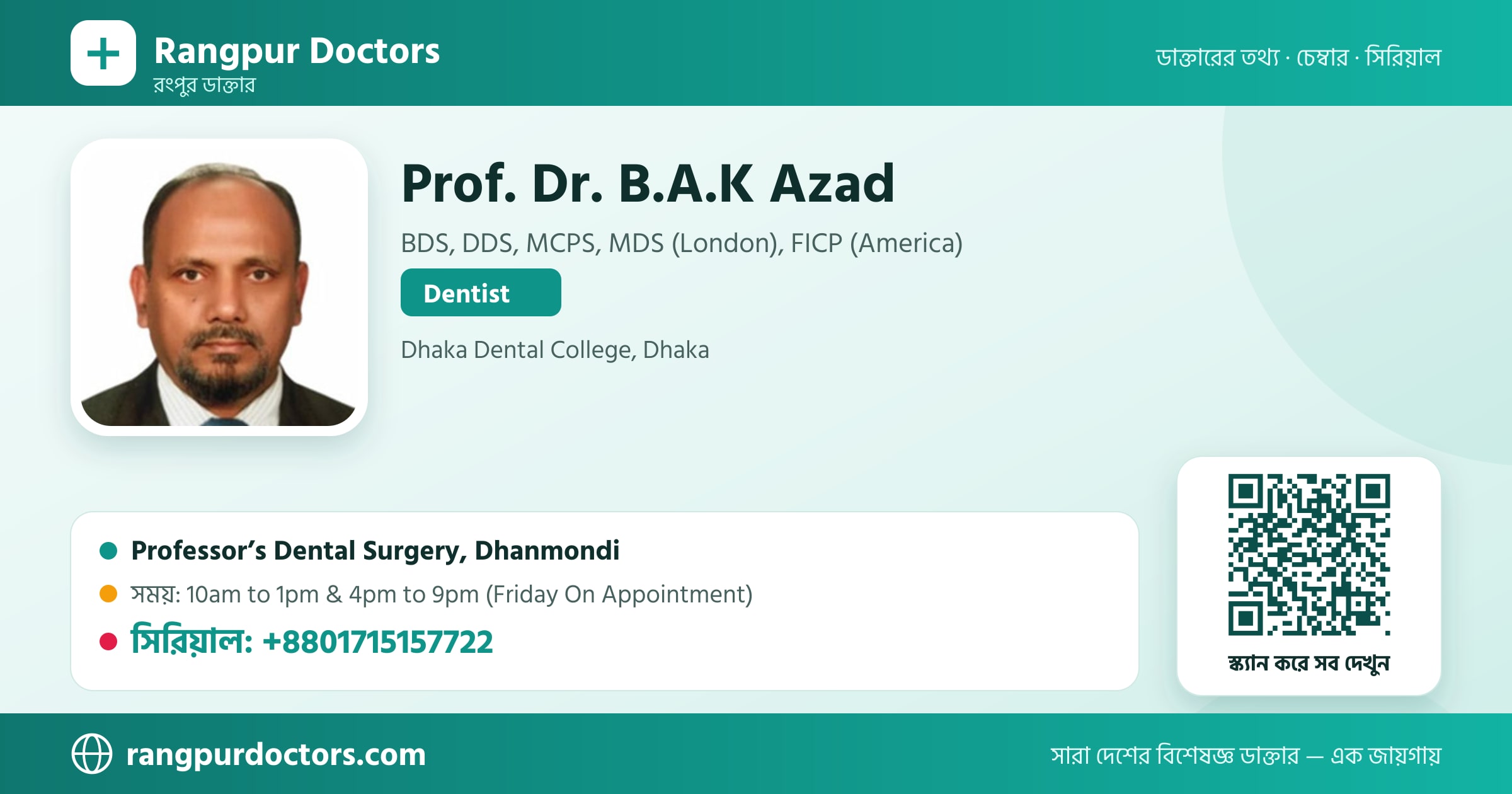 Prof. Dr. B.A.K Azad — share card