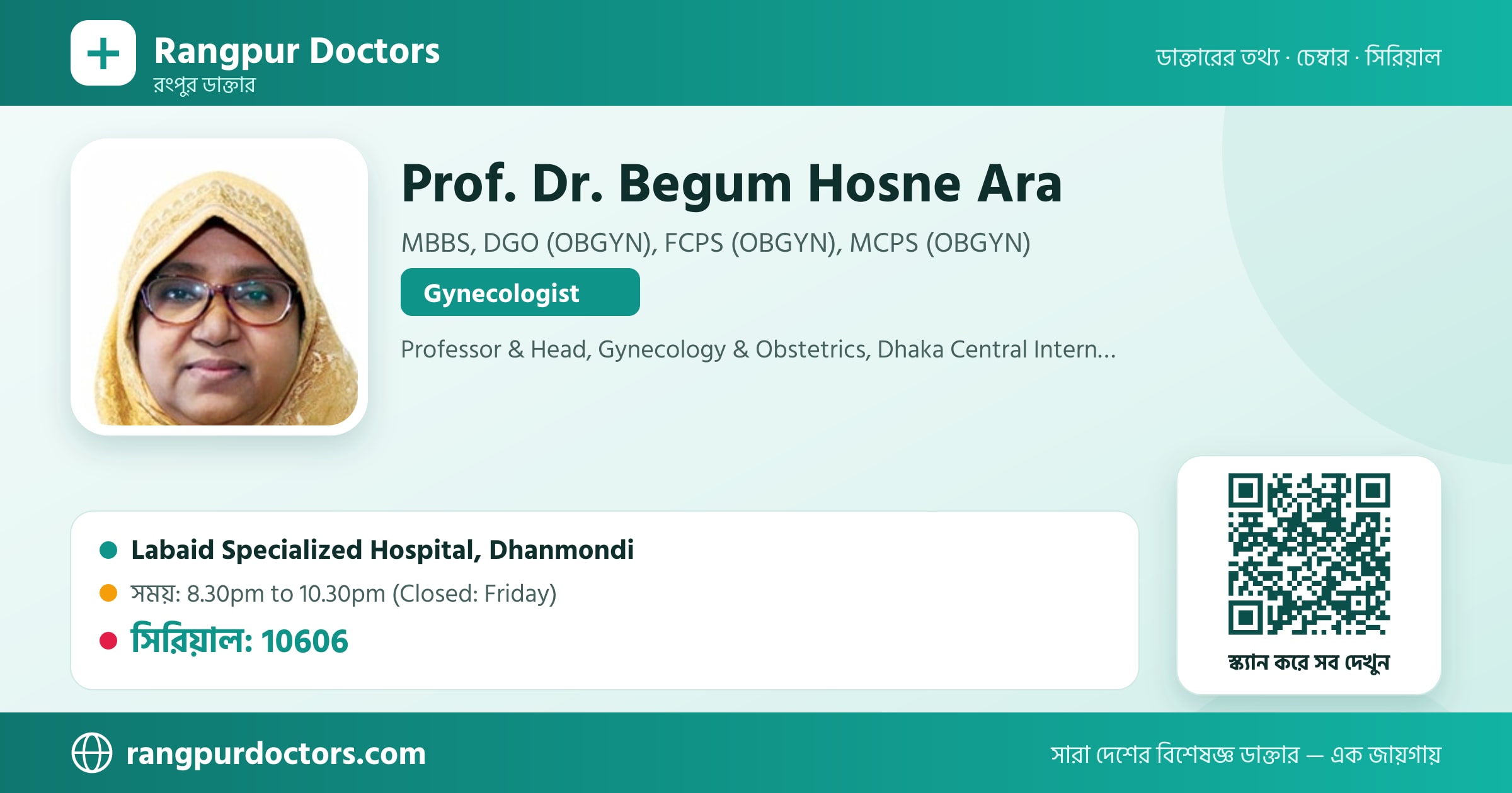 Prof. Dr. Begum Hosne Ara — share card