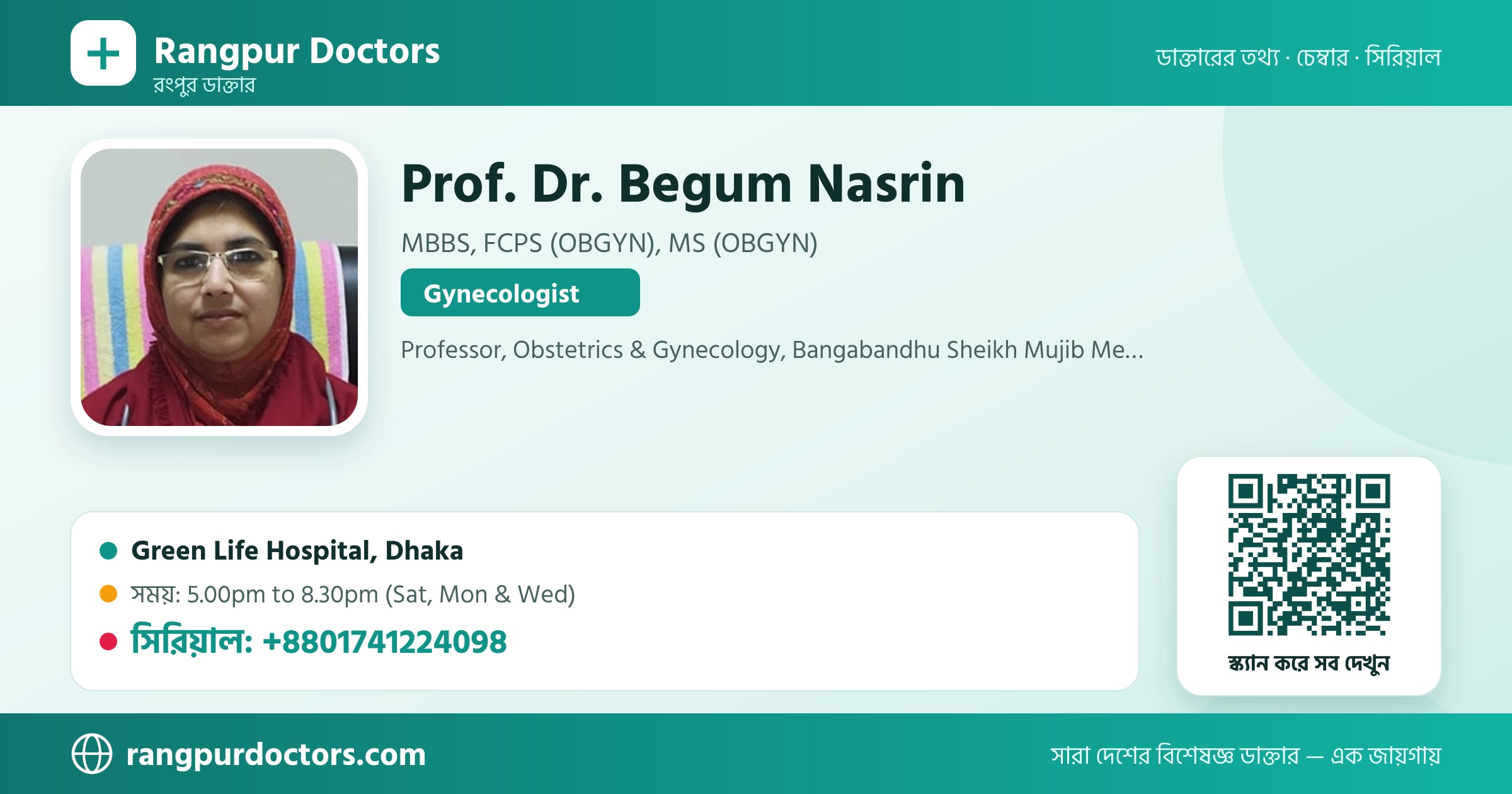 Prof. Dr. Begum Nasrin — share card