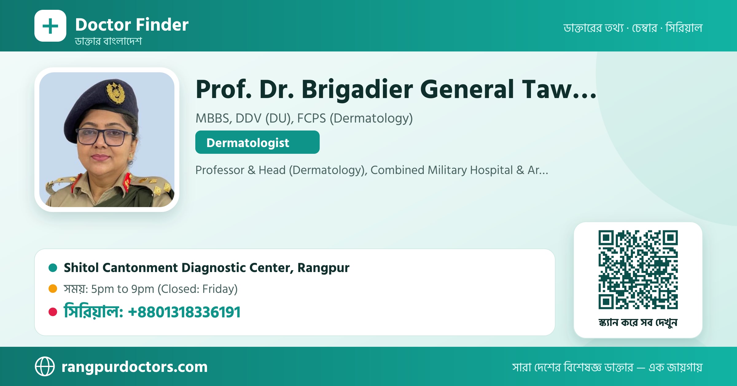 Prof. Dr. Brigadier General Tawhida Nawazesh — share card