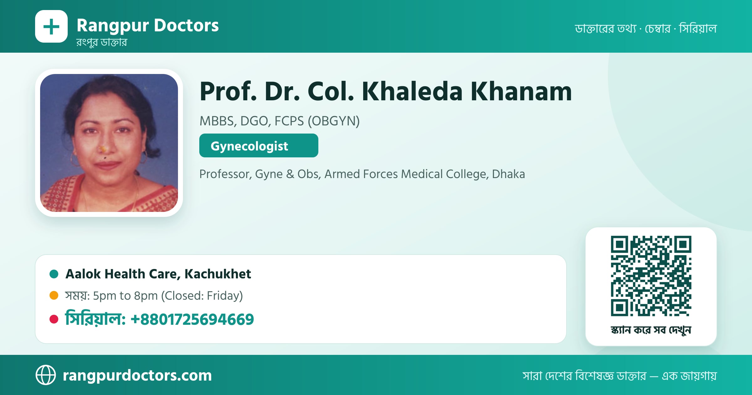Prof. Dr. Col. Khaleda Khanam — share card