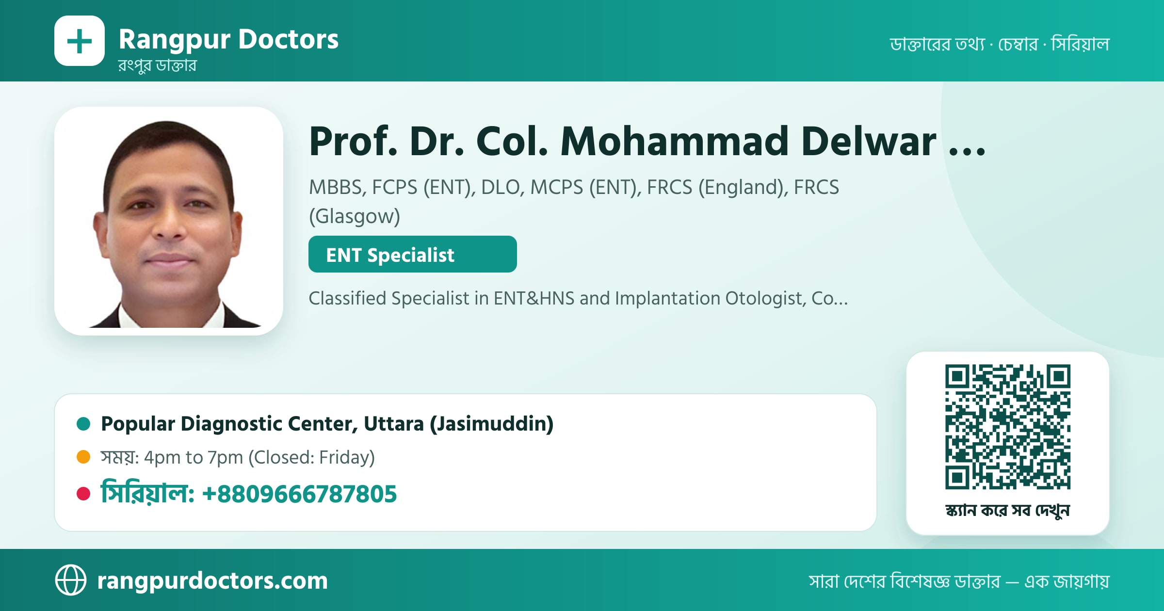 Prof. Dr. Col. Mohammad Delwar Hossain — share card