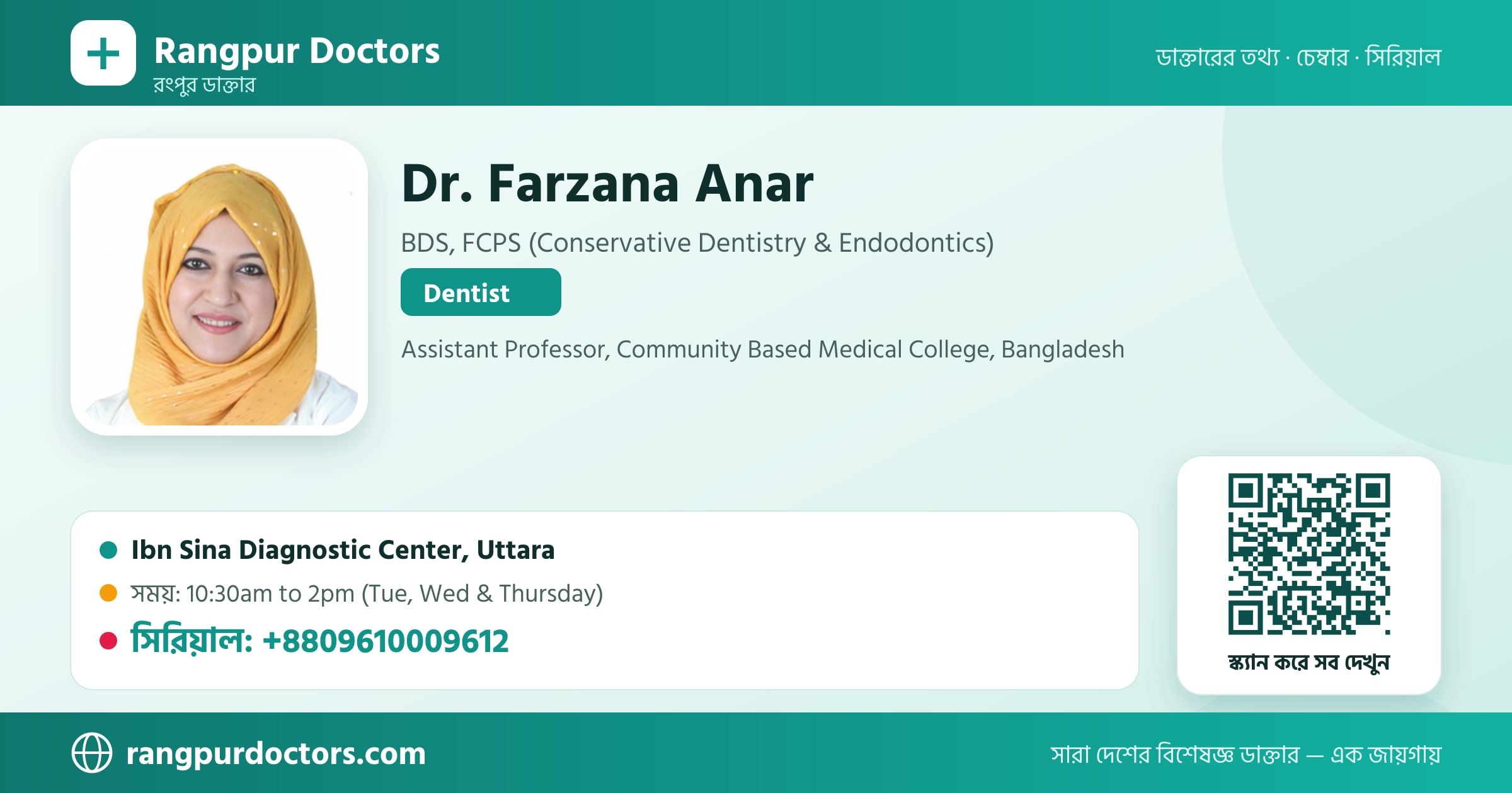 Dr. Farzana Anar — share card