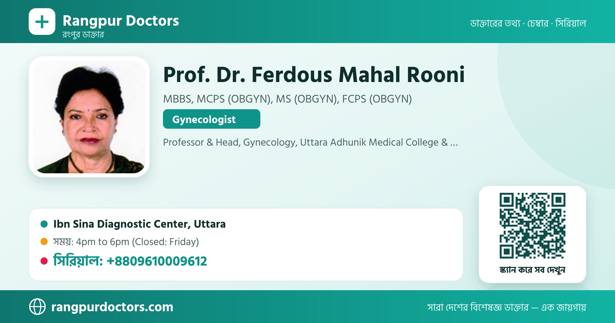 Prof. Dr. Ferdous Mahal Rooni — share card